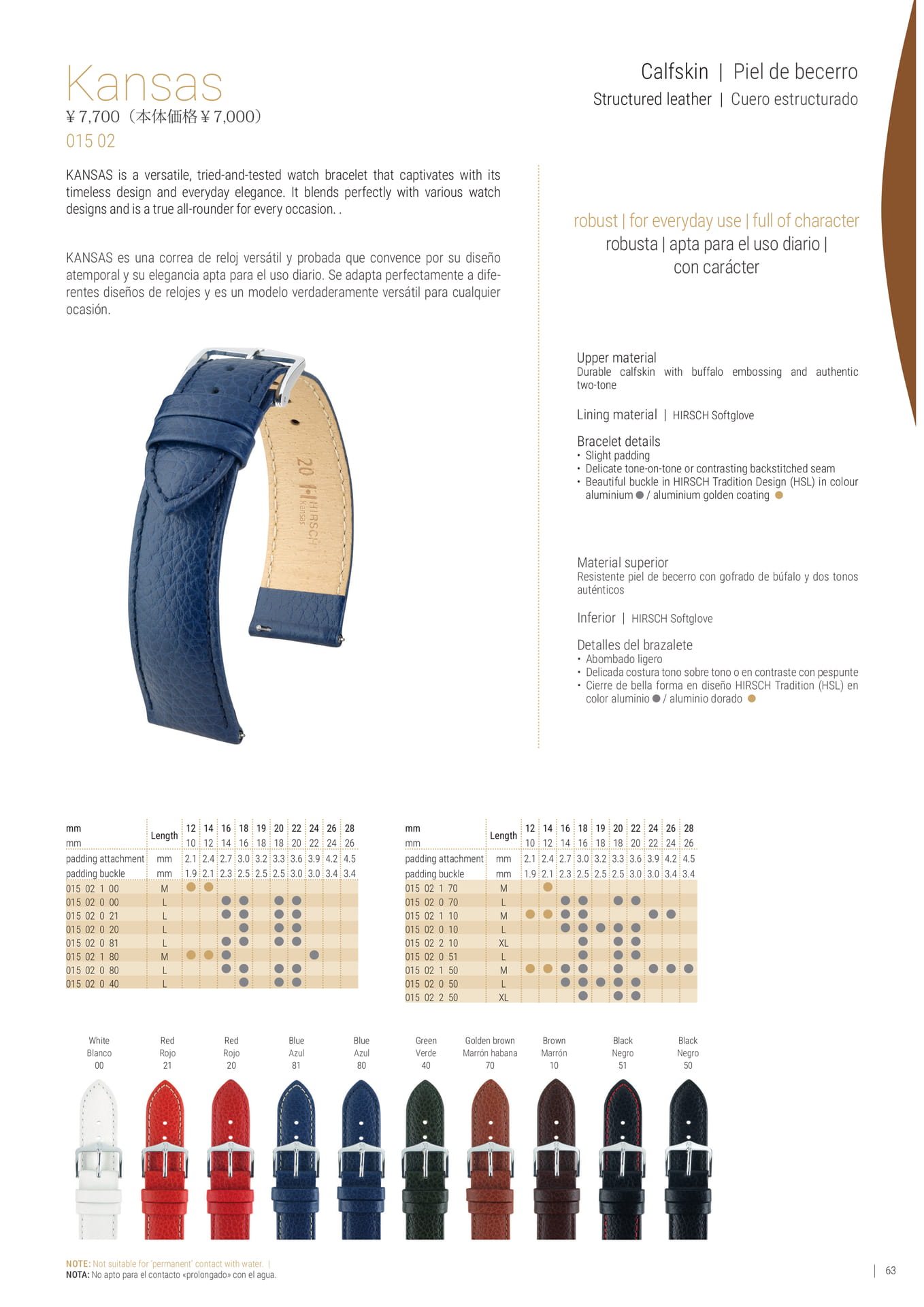 Page (追加)063