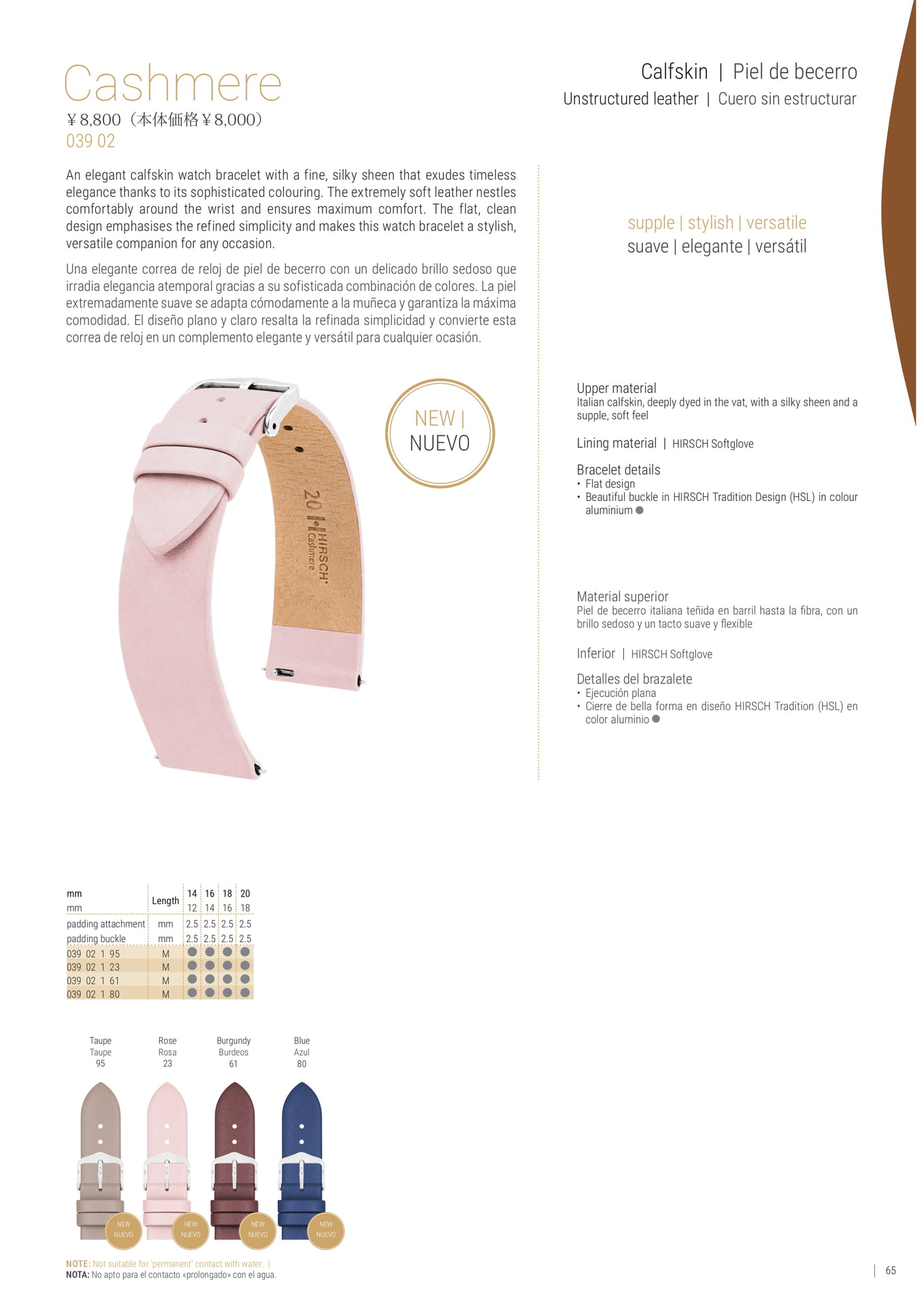 Page (追加)065