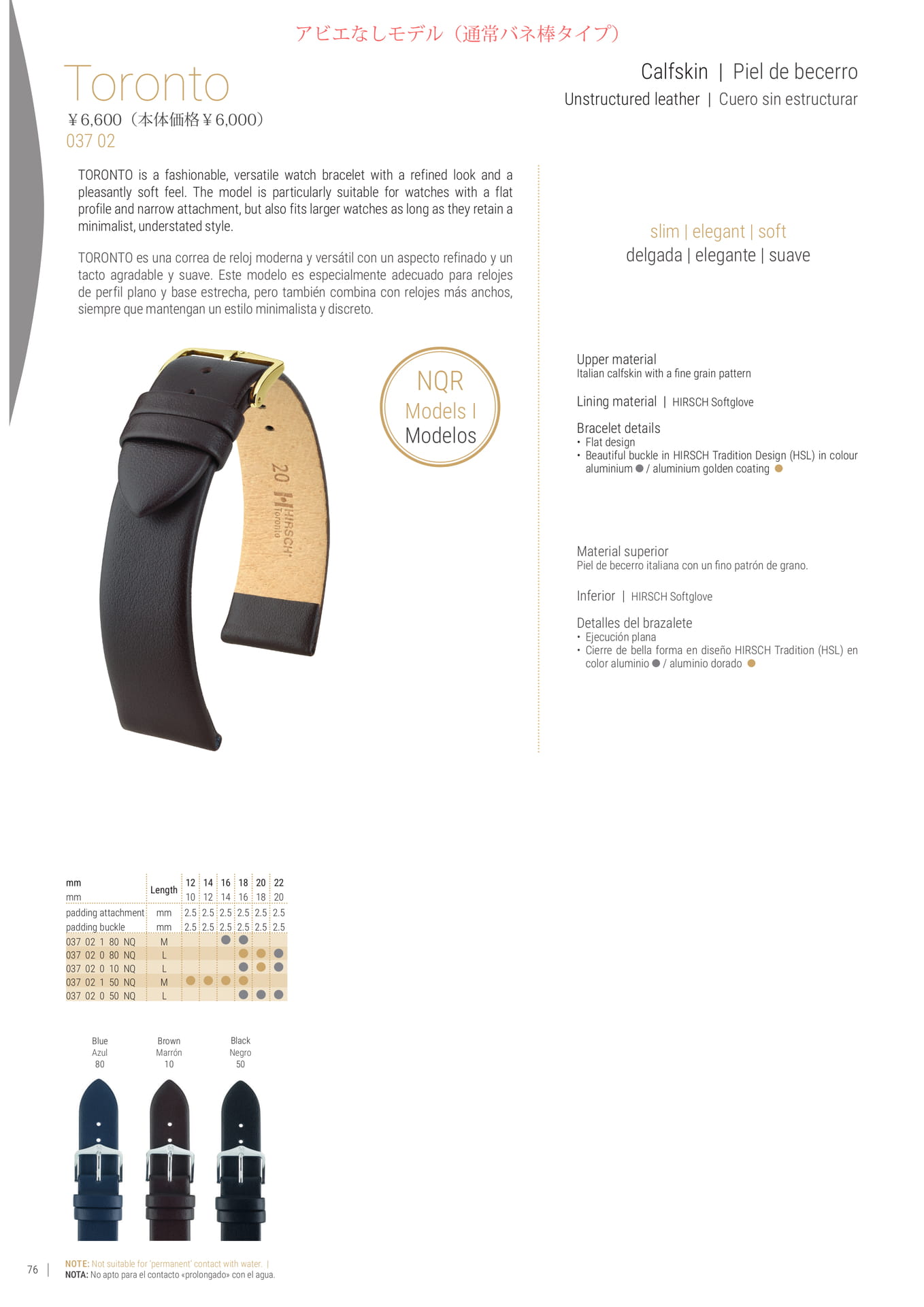 Page (追加)076