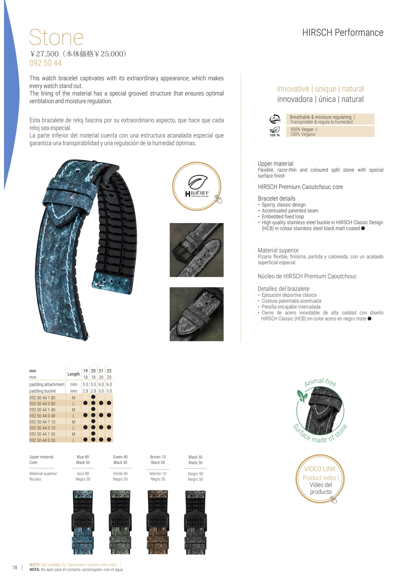 Page (追加)078