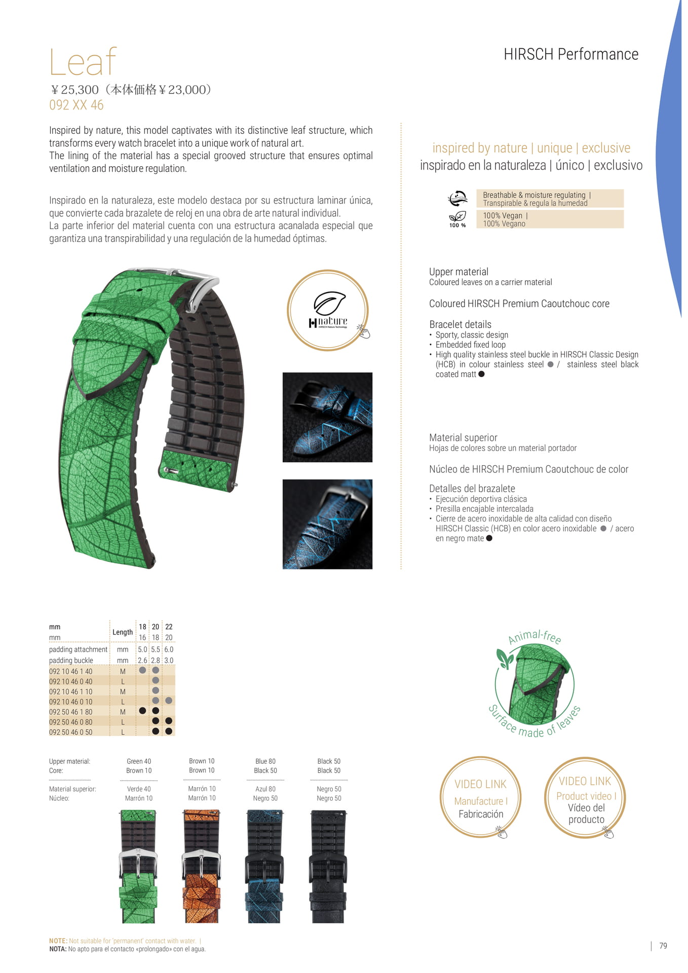 Page (追加)079
