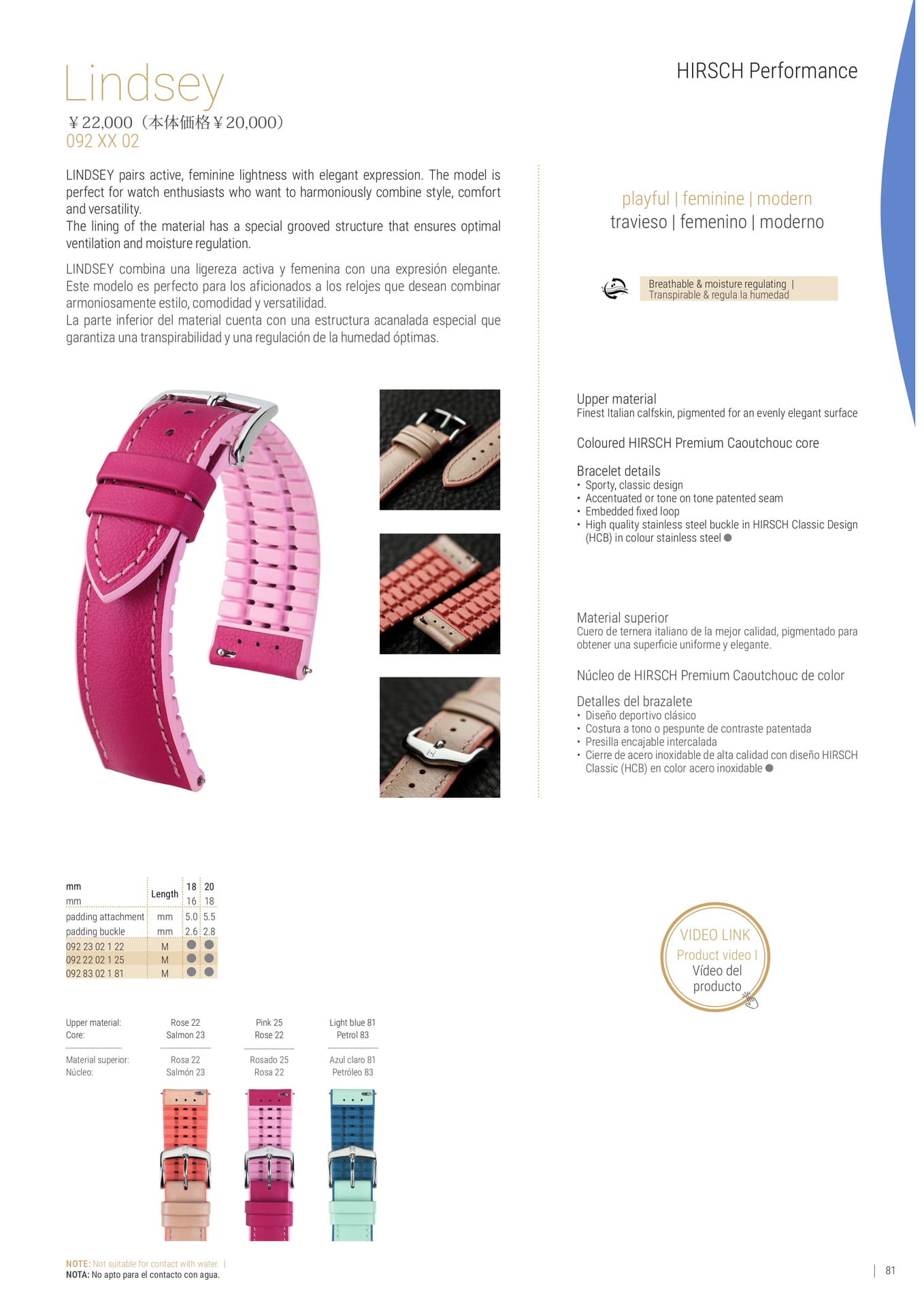 Page (追加)081