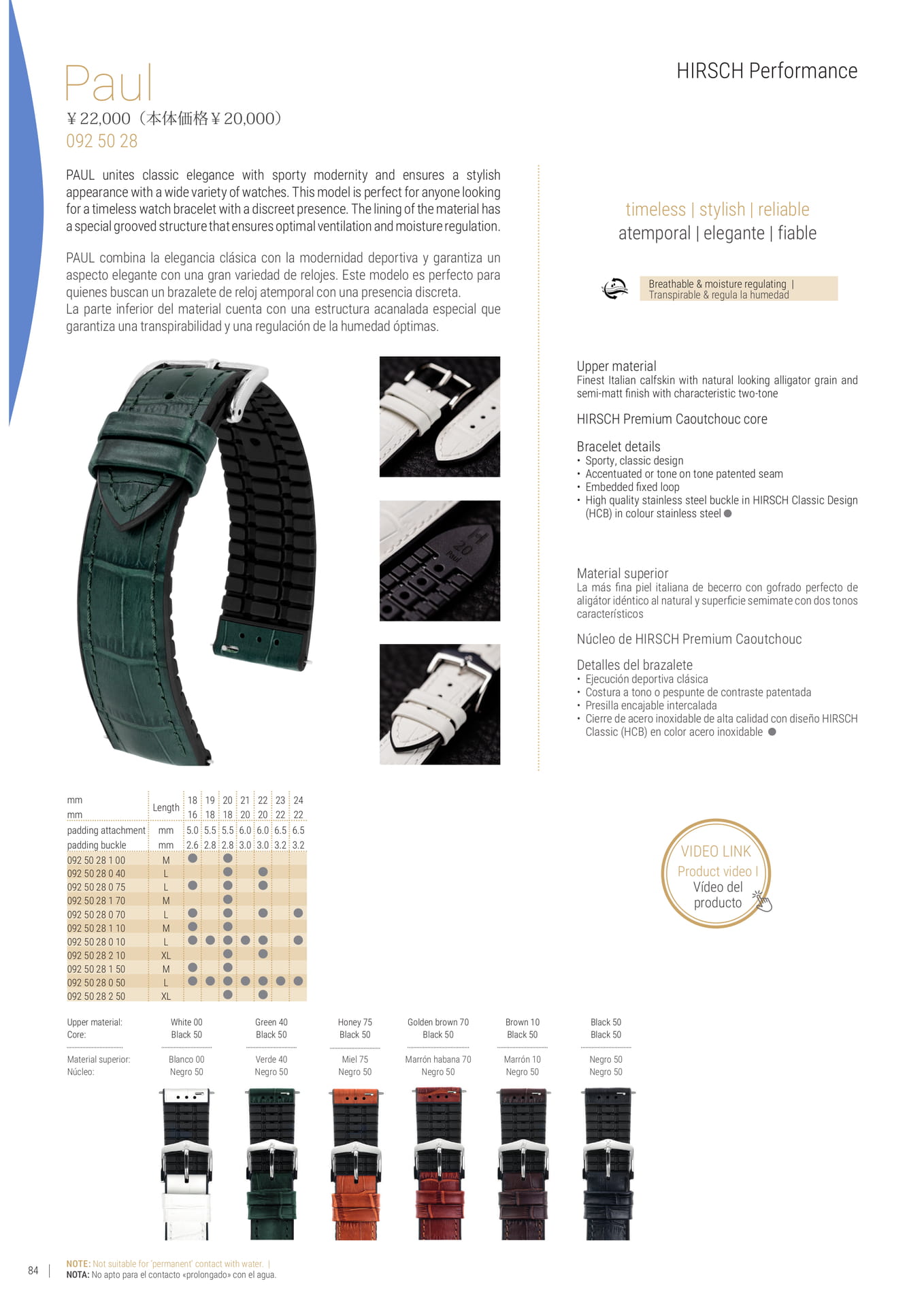 Page (追加)084