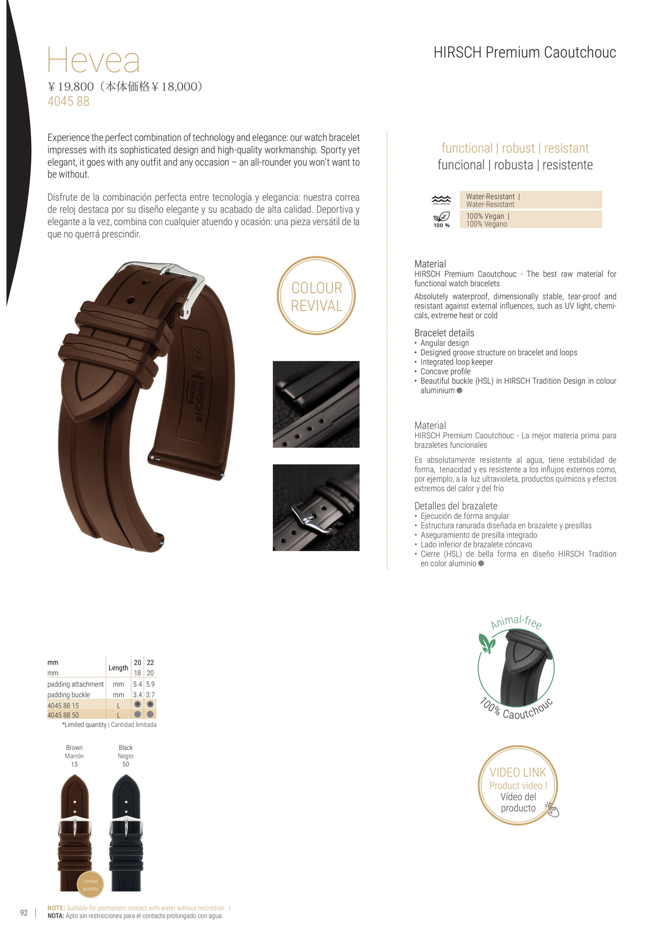 Page (追加)092