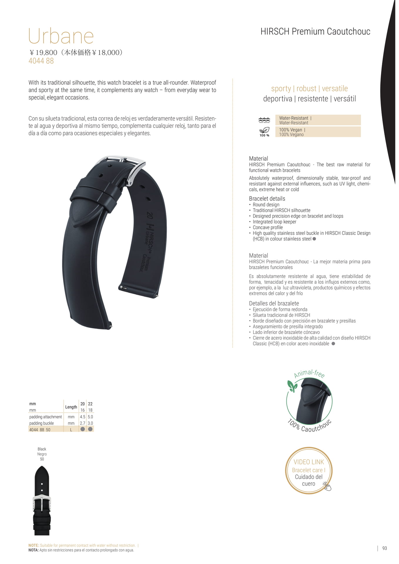 Page (追加)093