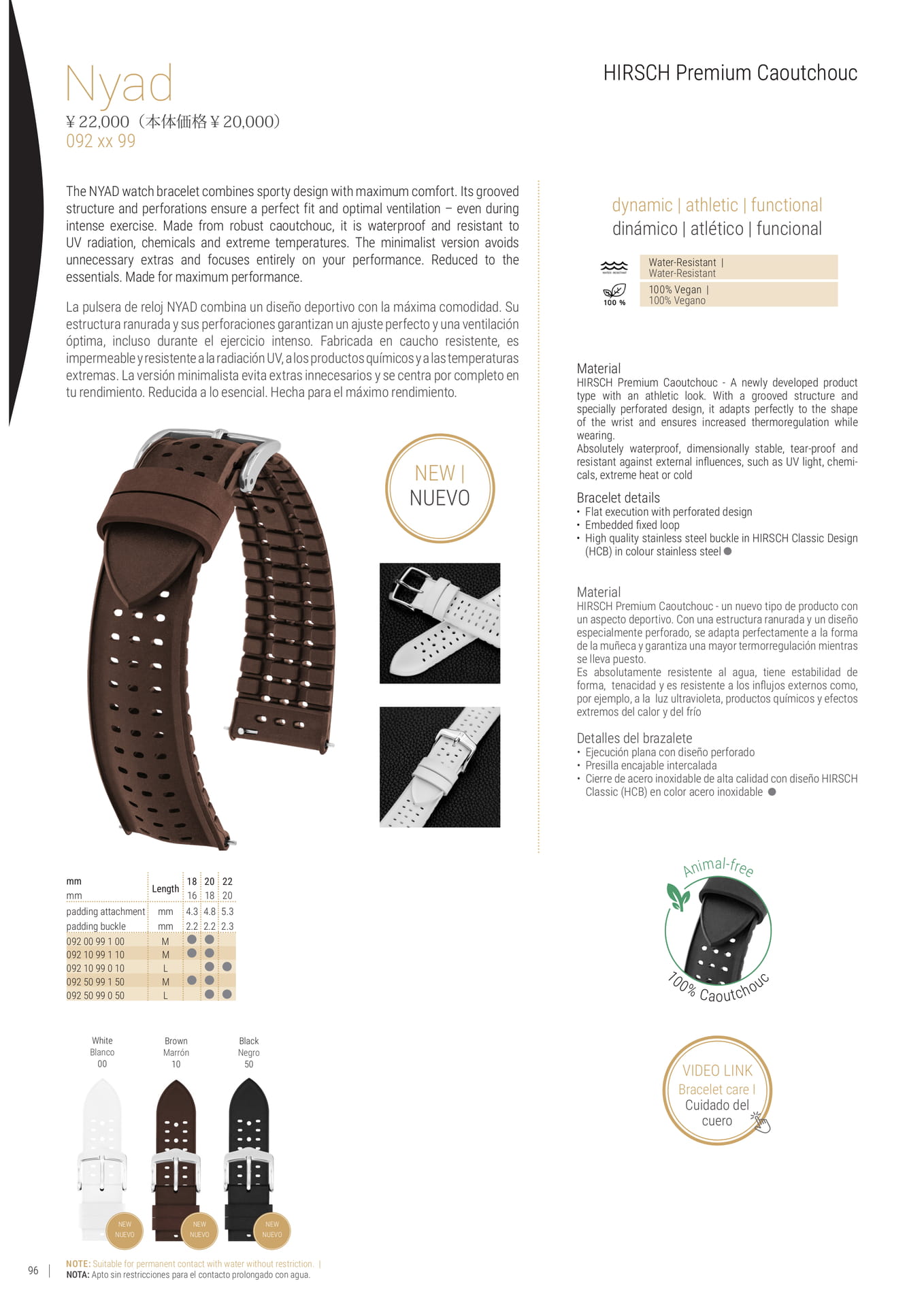 Page (追加)096