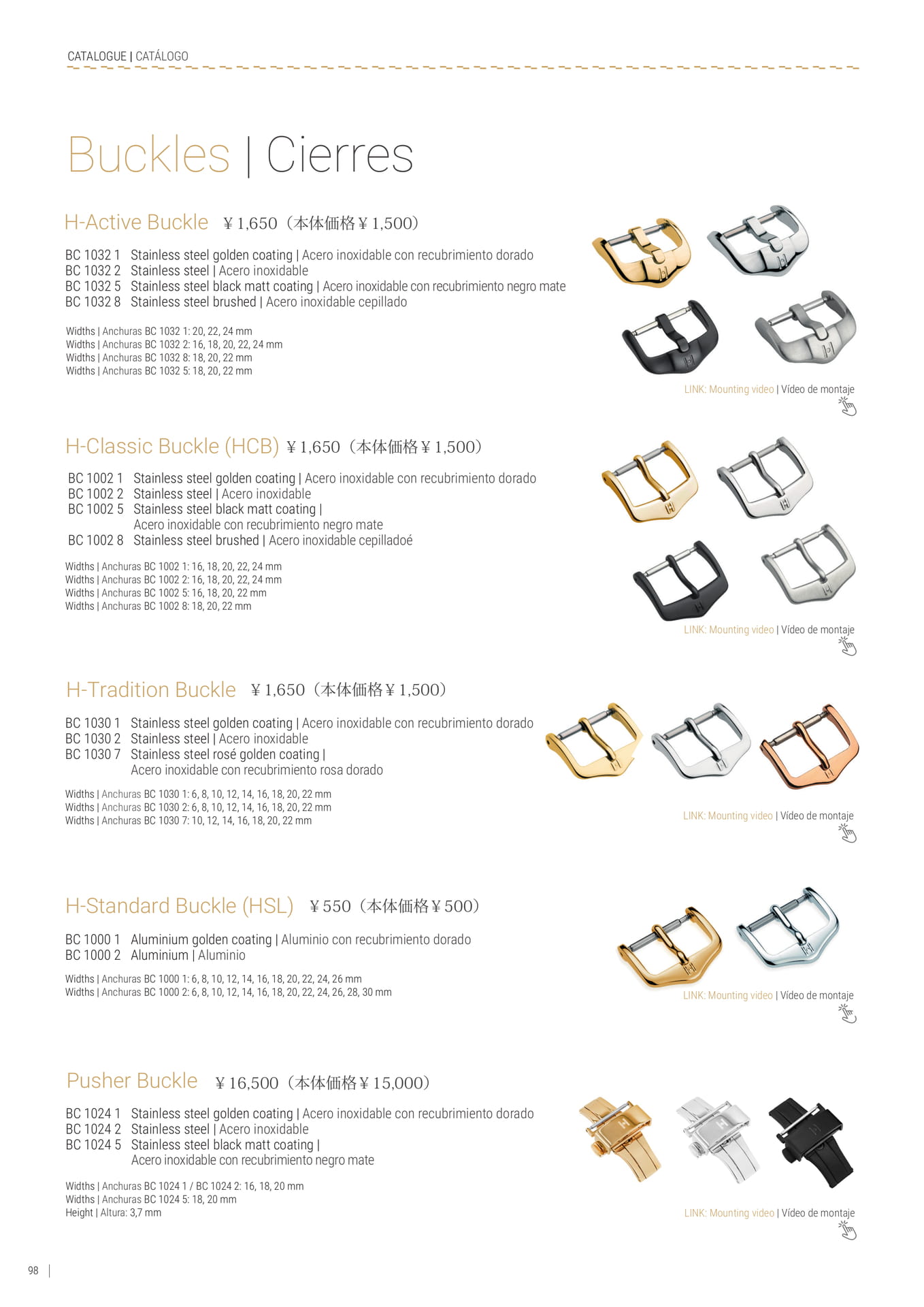 Page (追加)098