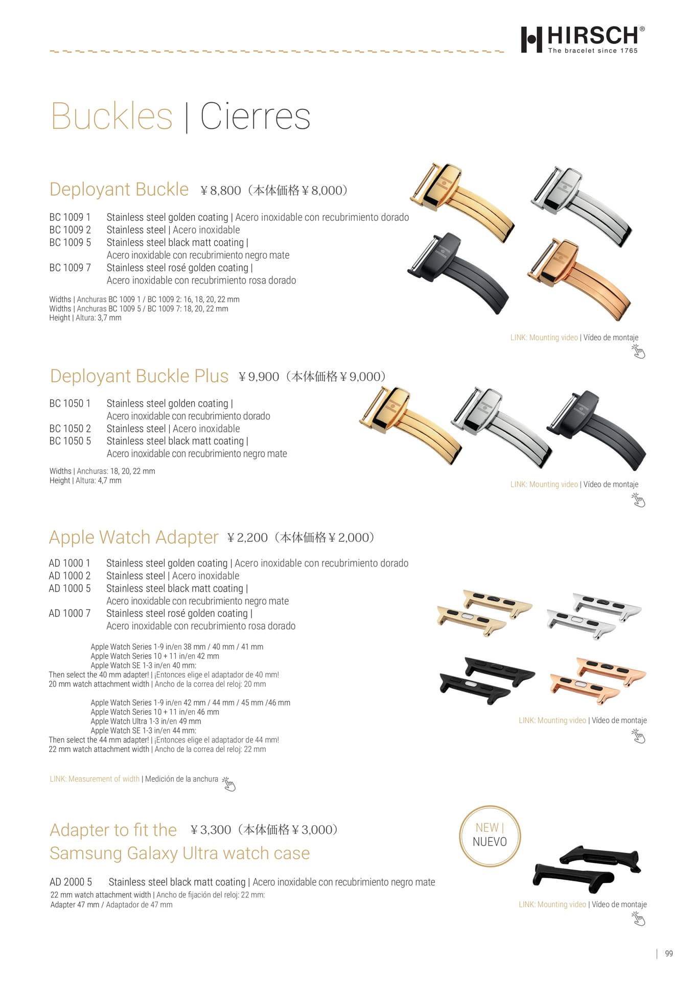Page (追加)099