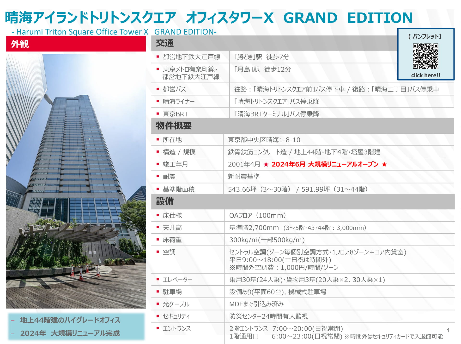 Page (追加)02