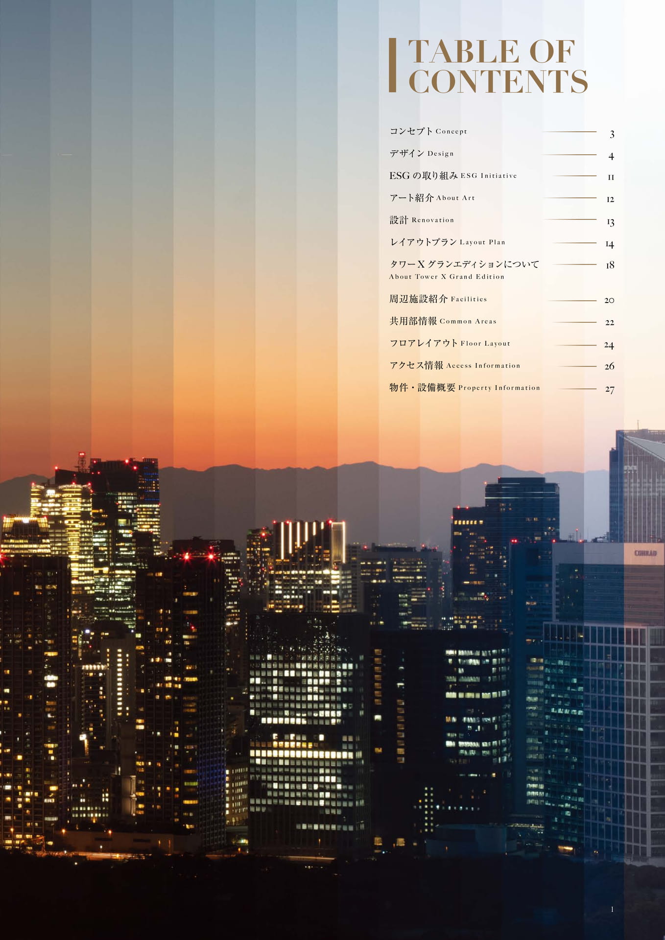Page (追加)03
