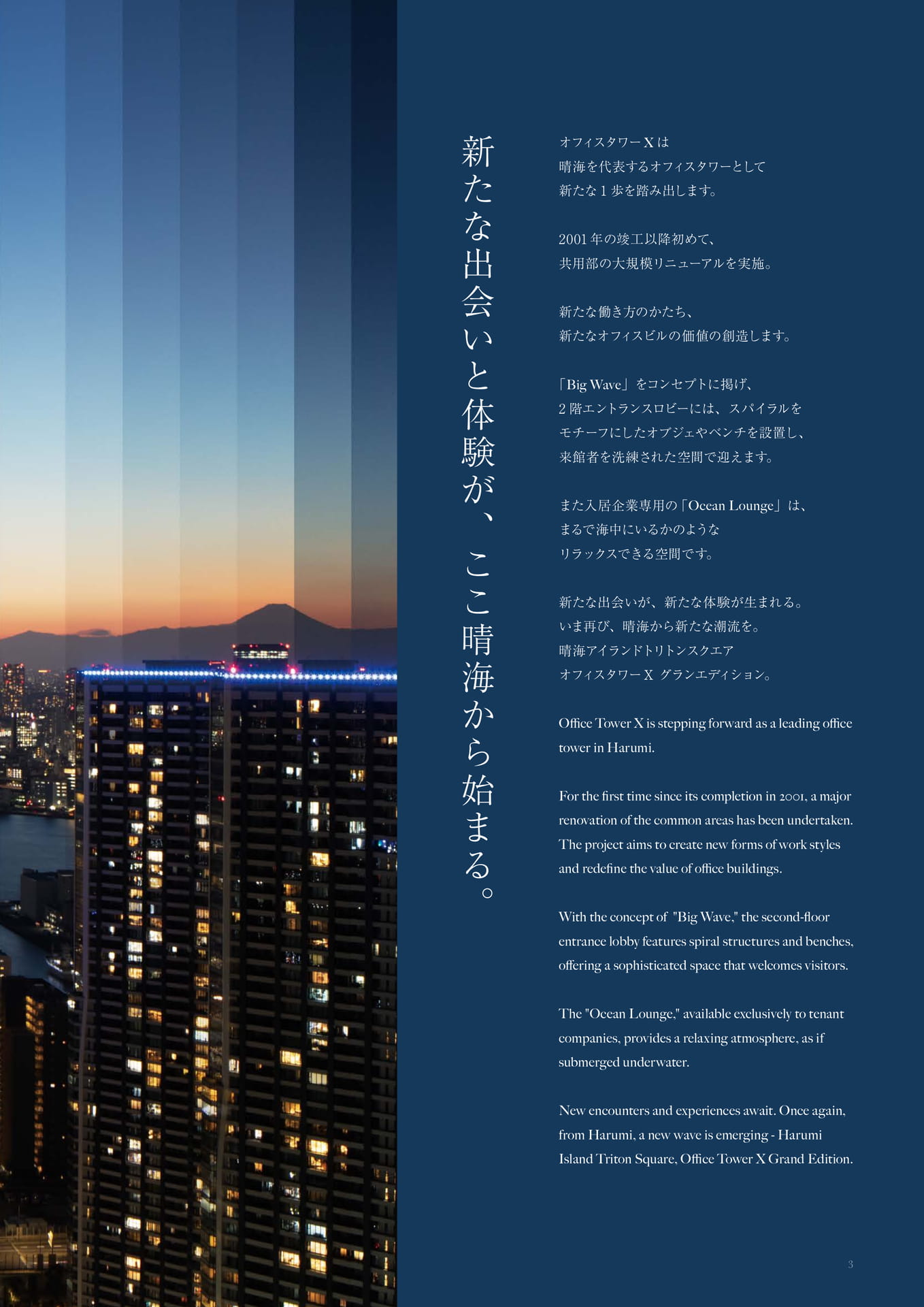 Page (追加)05