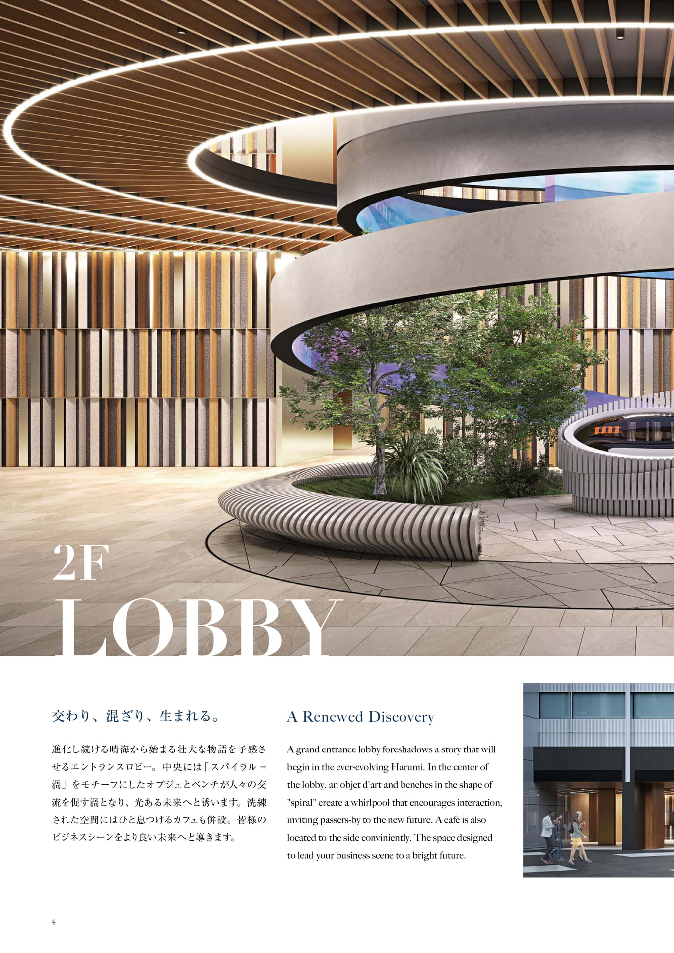 Page (追加)06