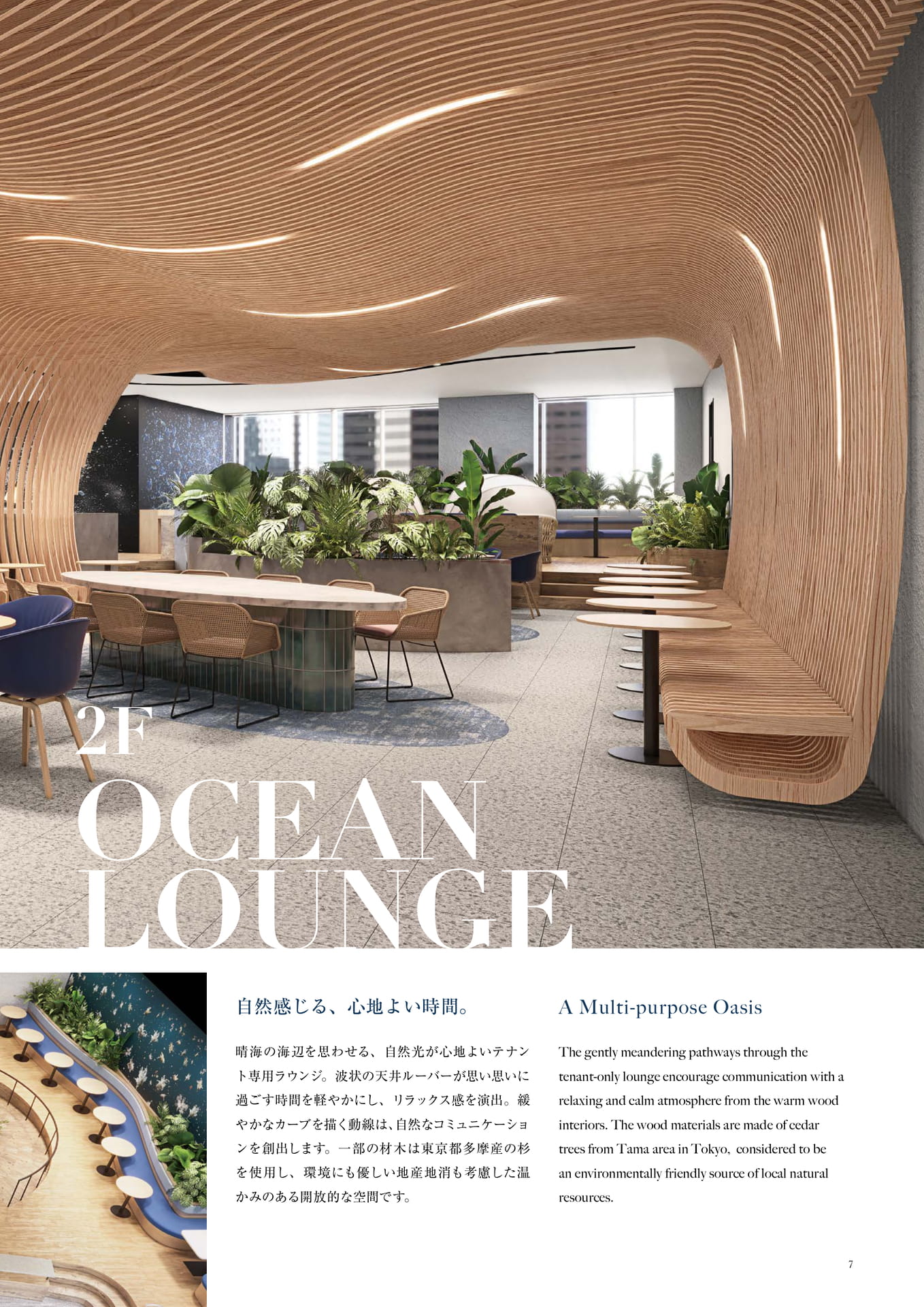 Page (追加)09