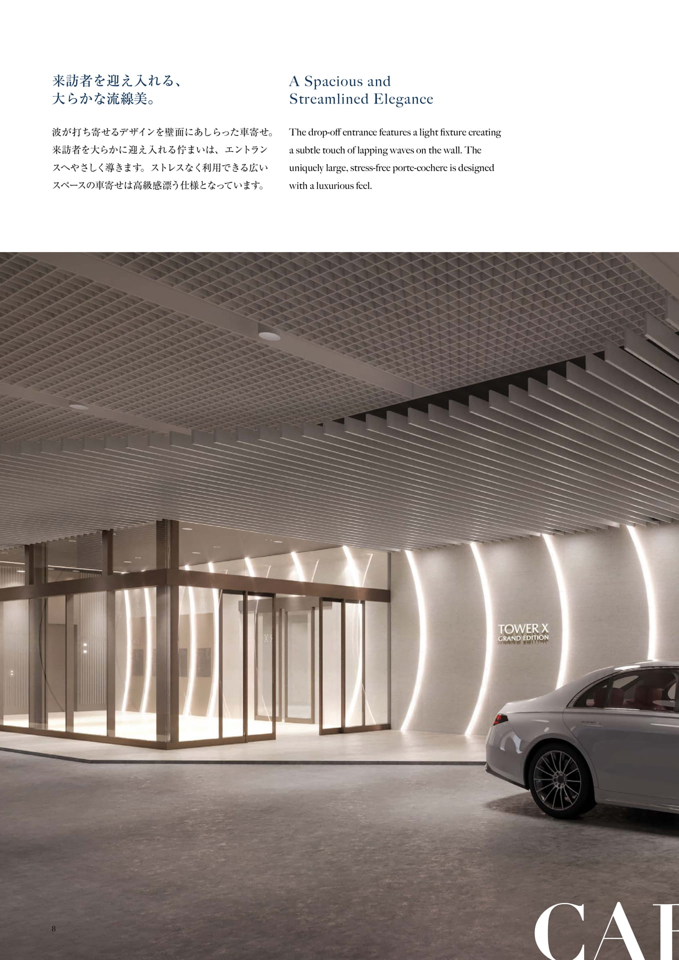 Page (追加)10