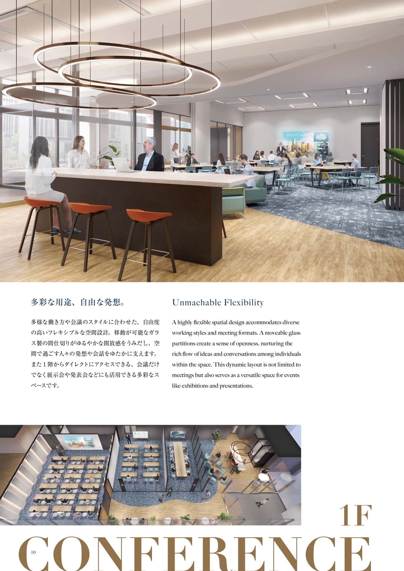 Page (追加)12