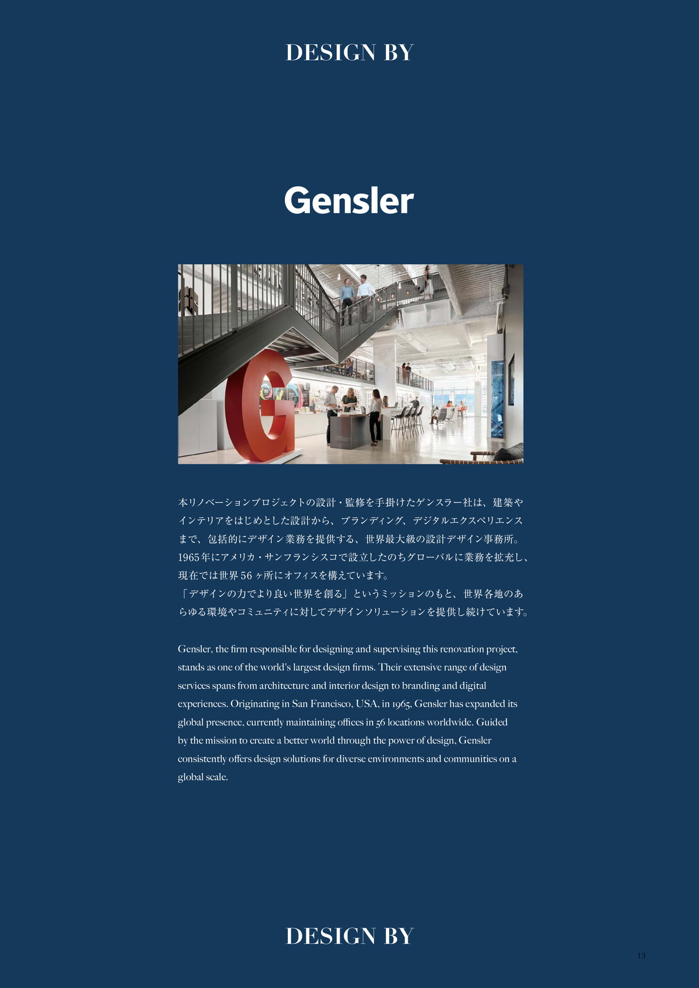 Page (追加)15