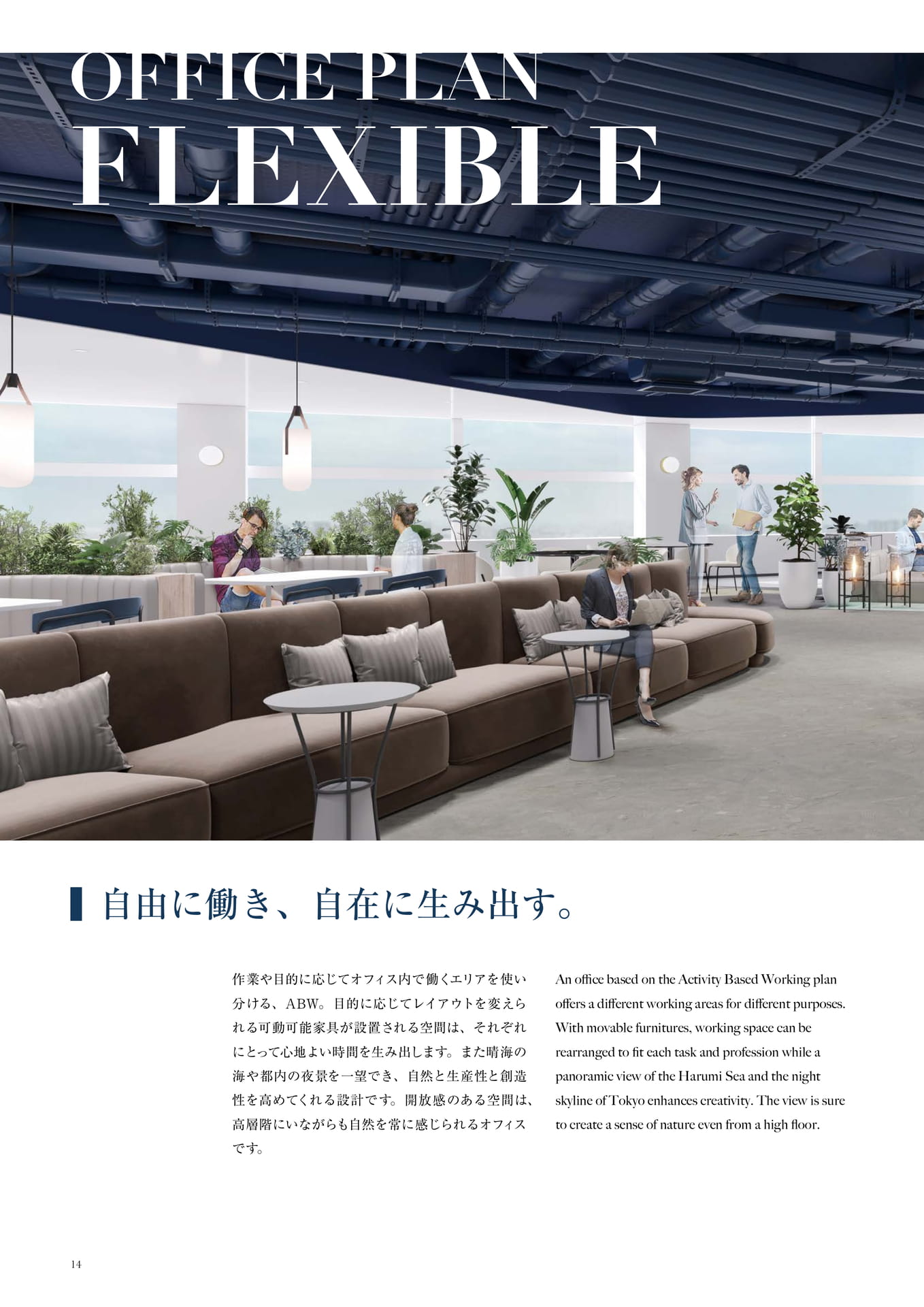 Page (追加)16