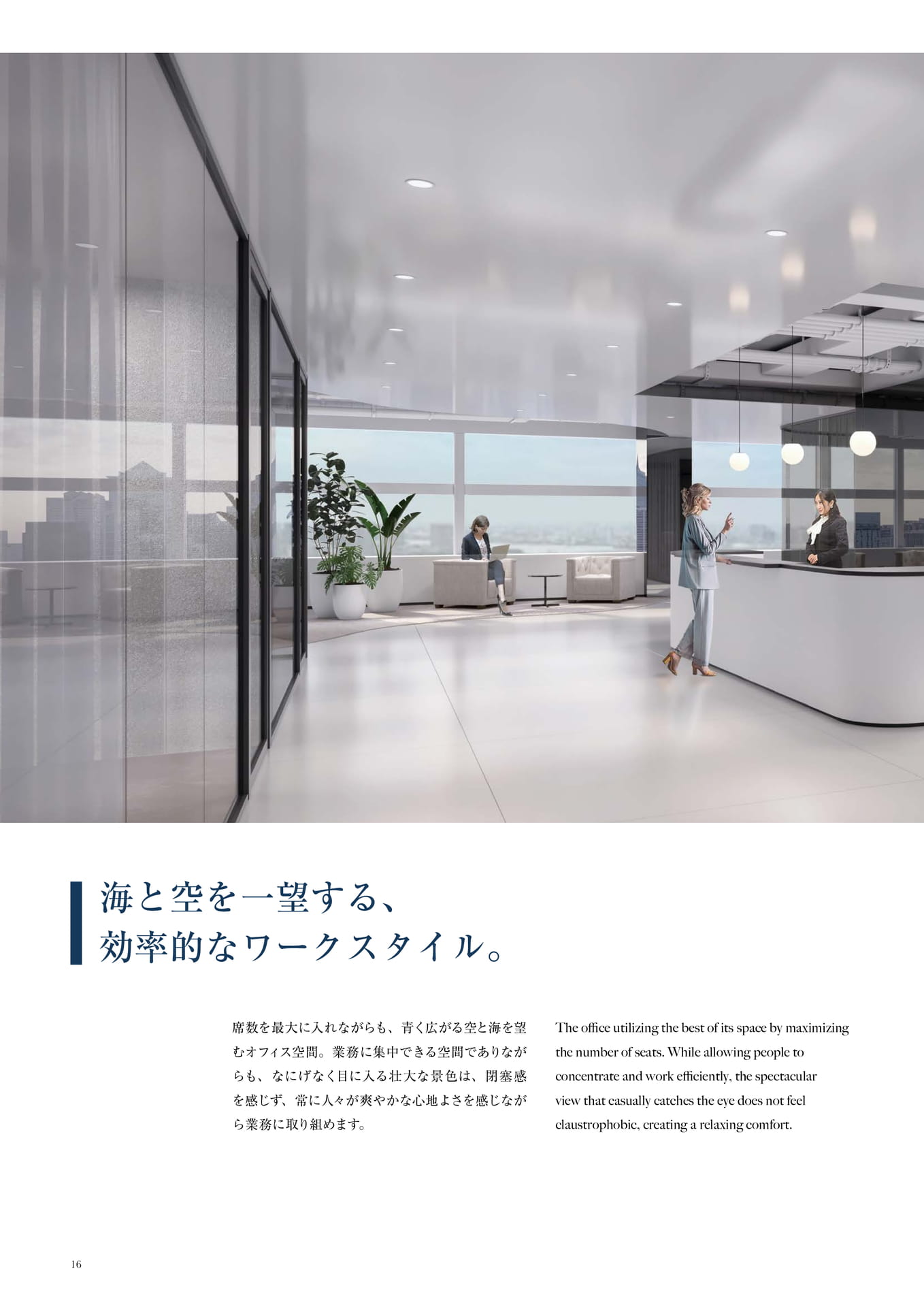 Page (追加)18