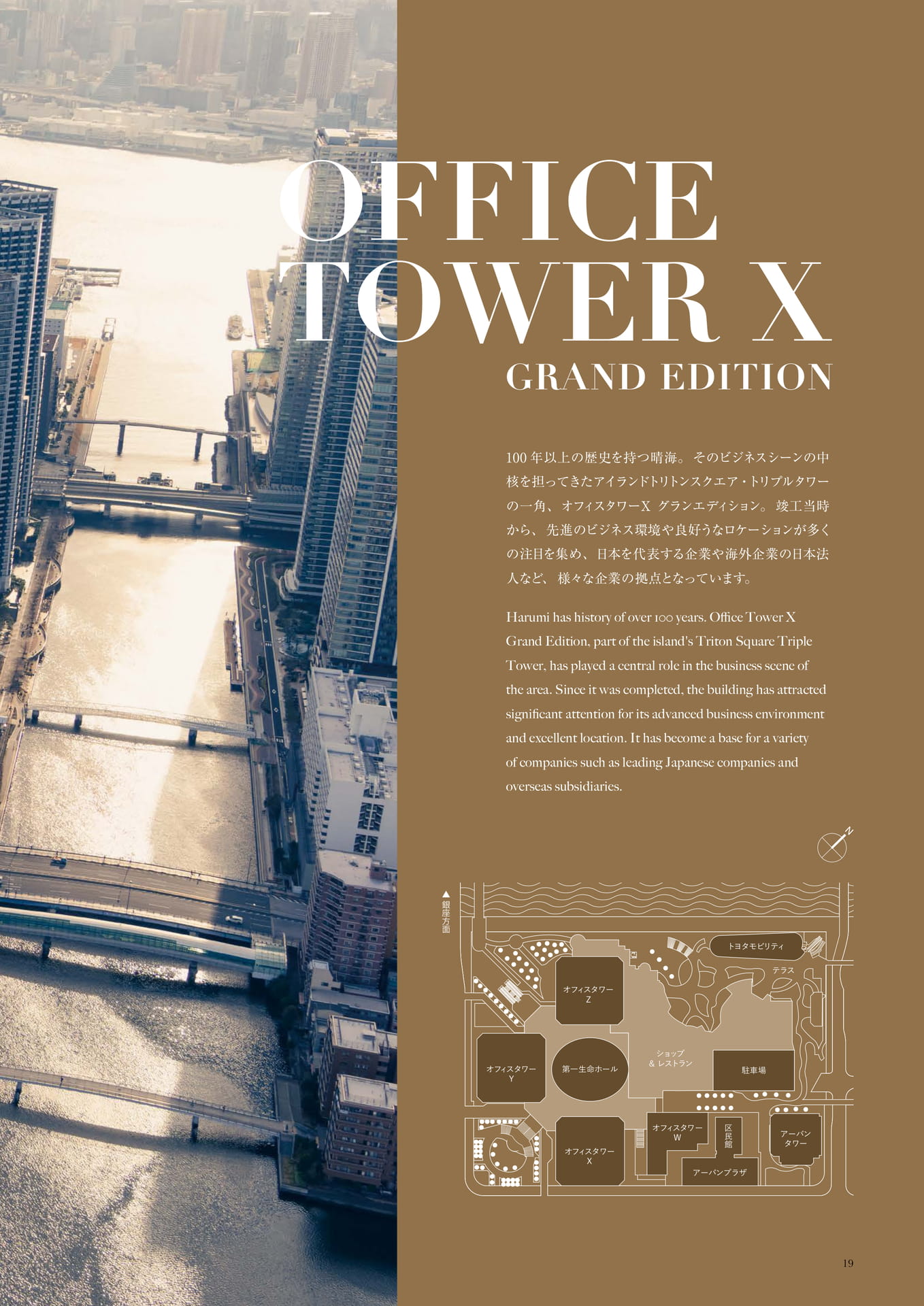 Page (追加)21