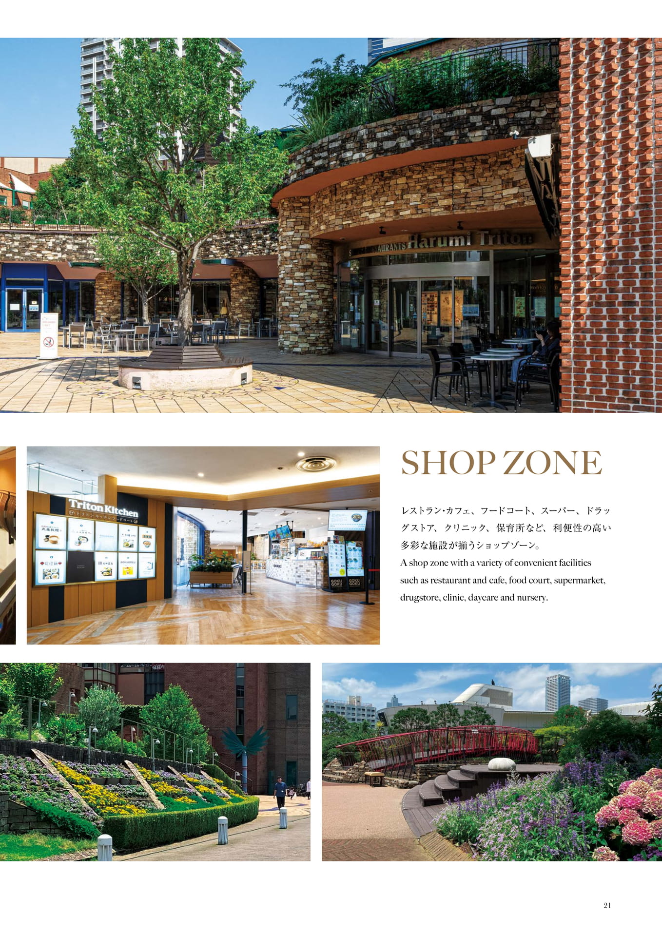 Page (追加)23