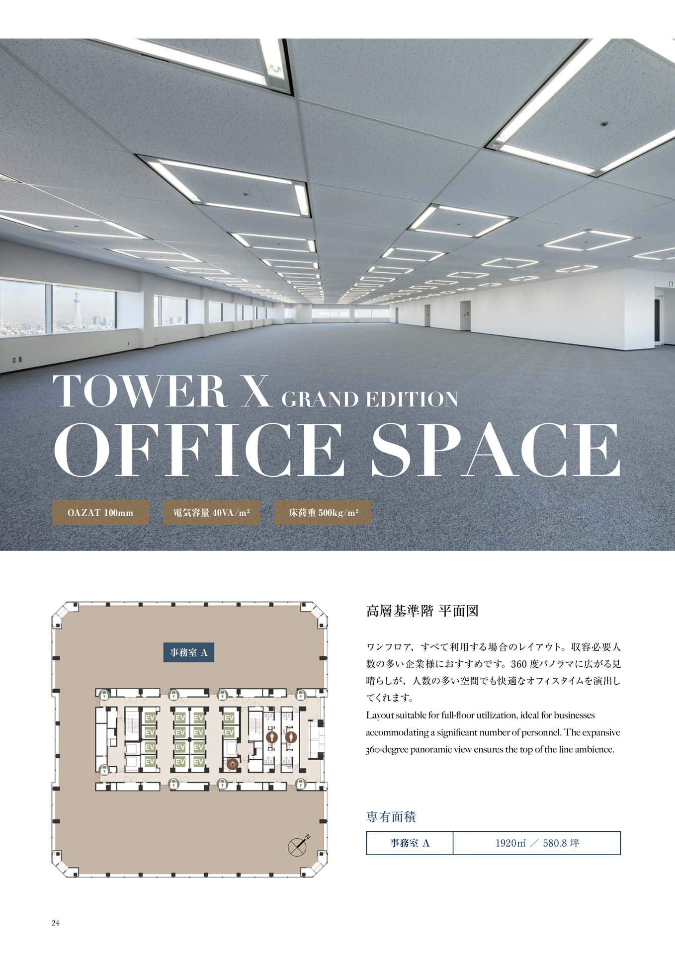Page (追加)26