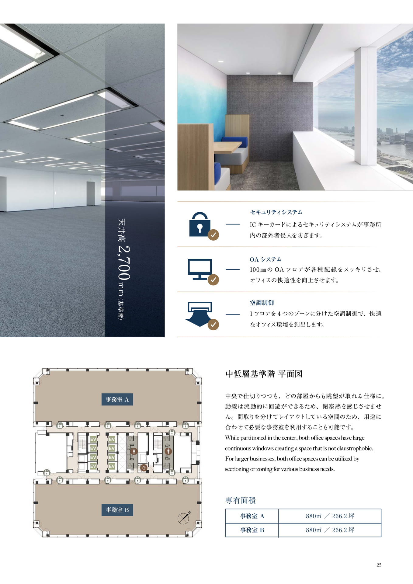 Page (追加)27