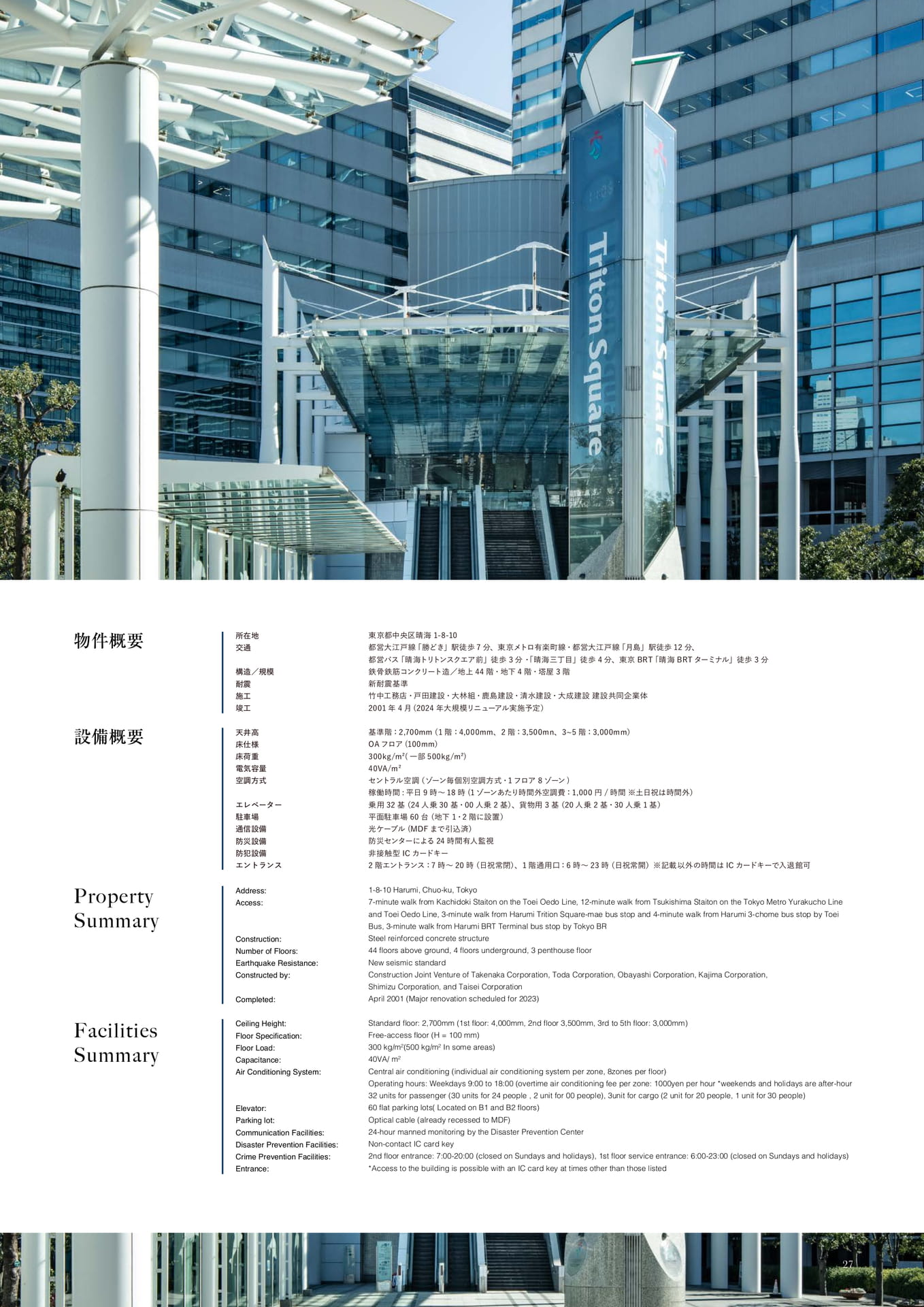 Page (追加)29