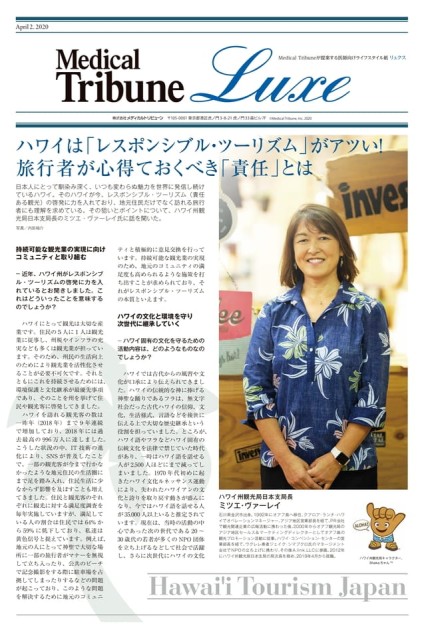  Medical Tribune Luxe