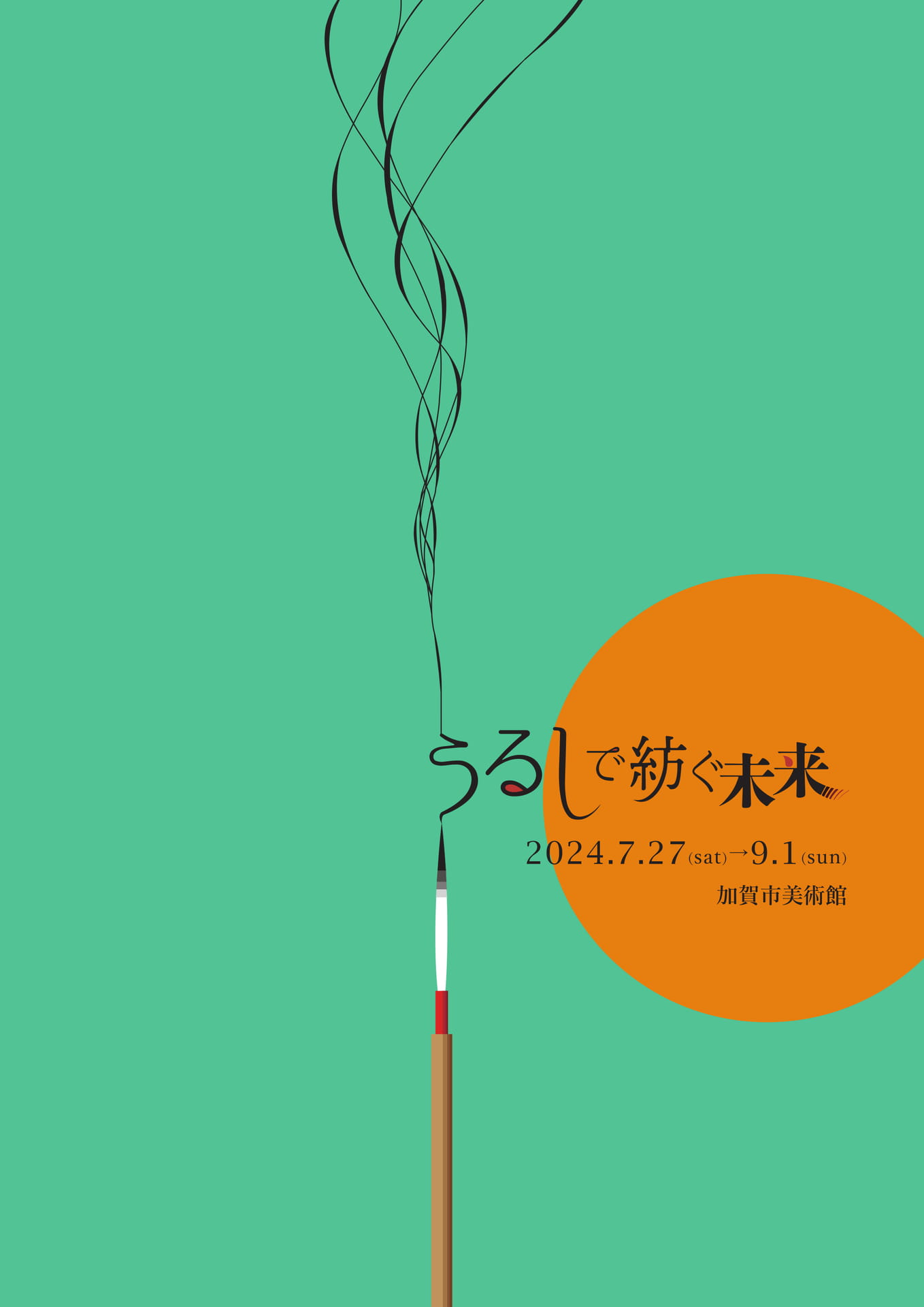 Page (追加)1