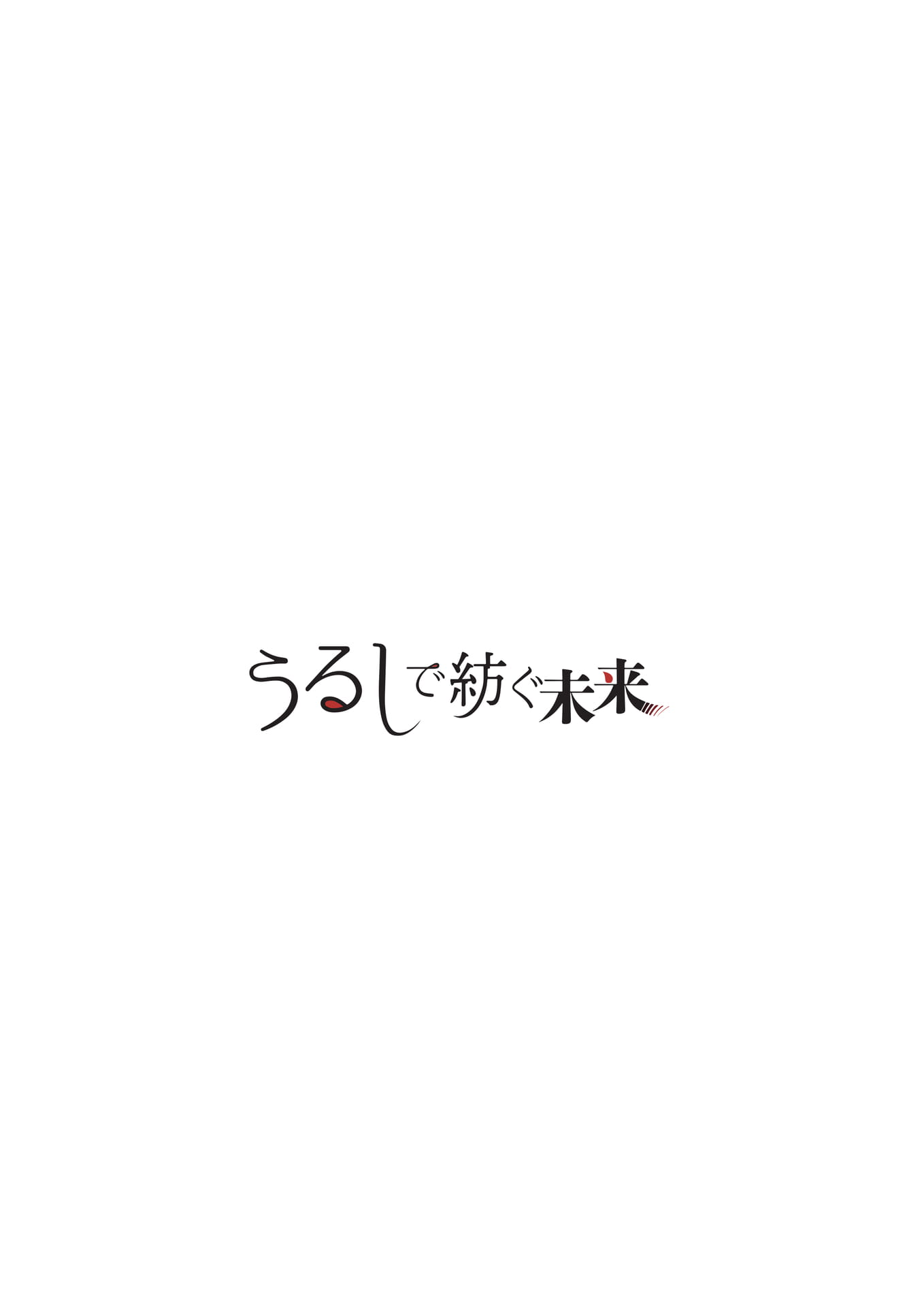 Page (追加)02
