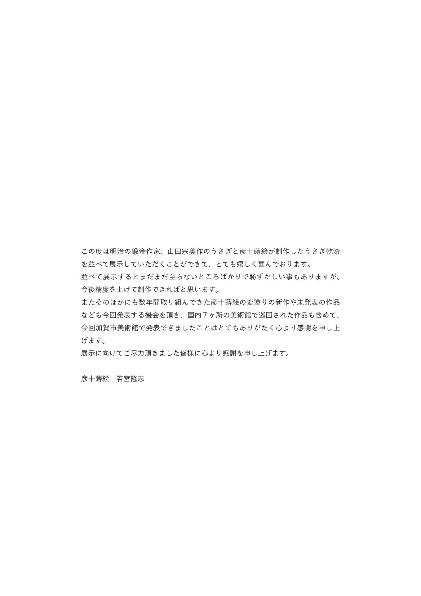 Page (追加)1
