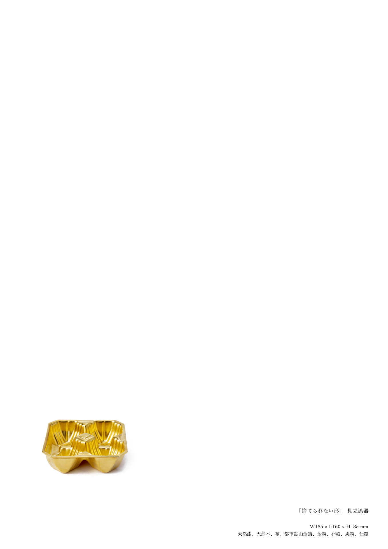 Page (追加)12
