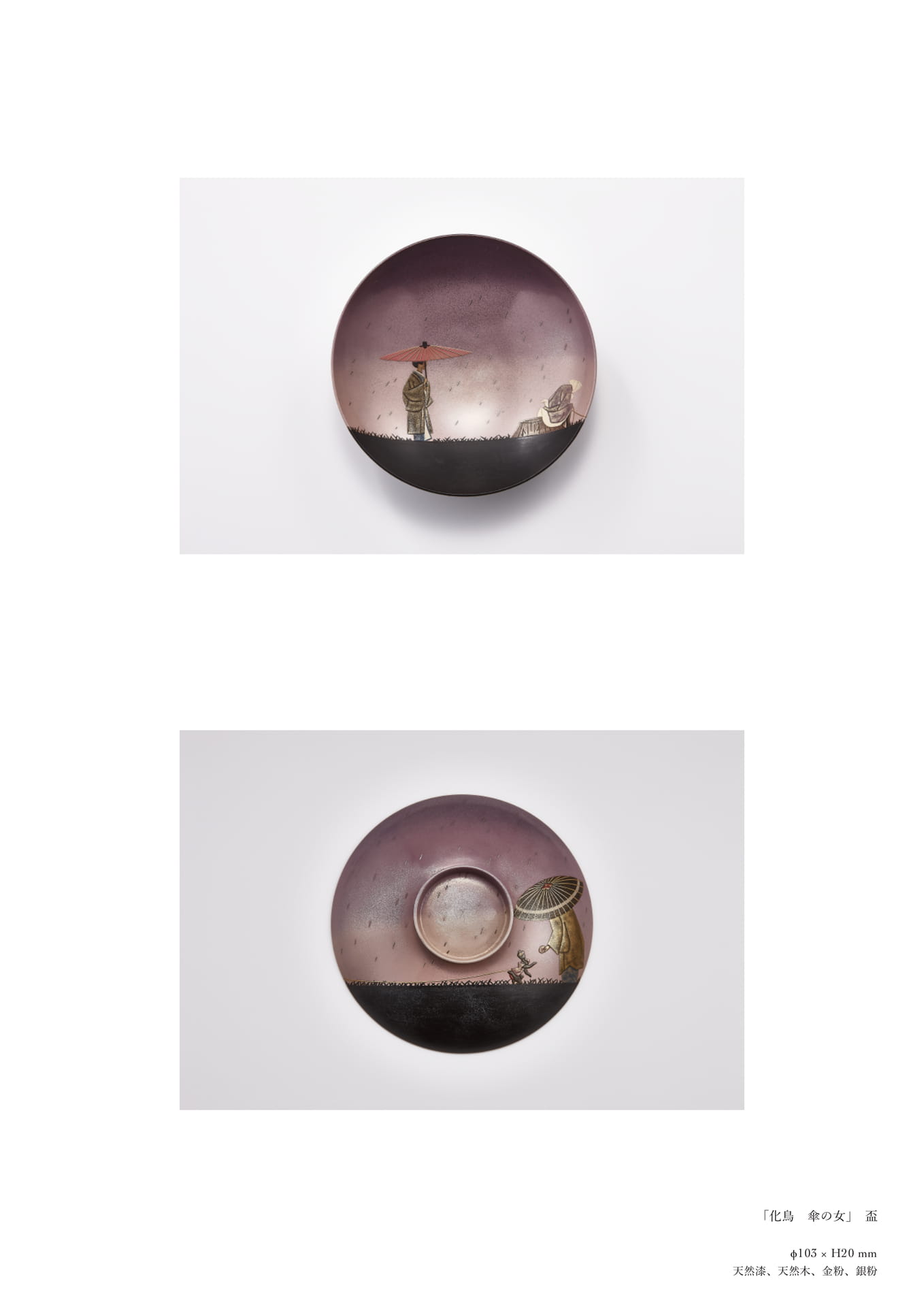 Page (追加)2