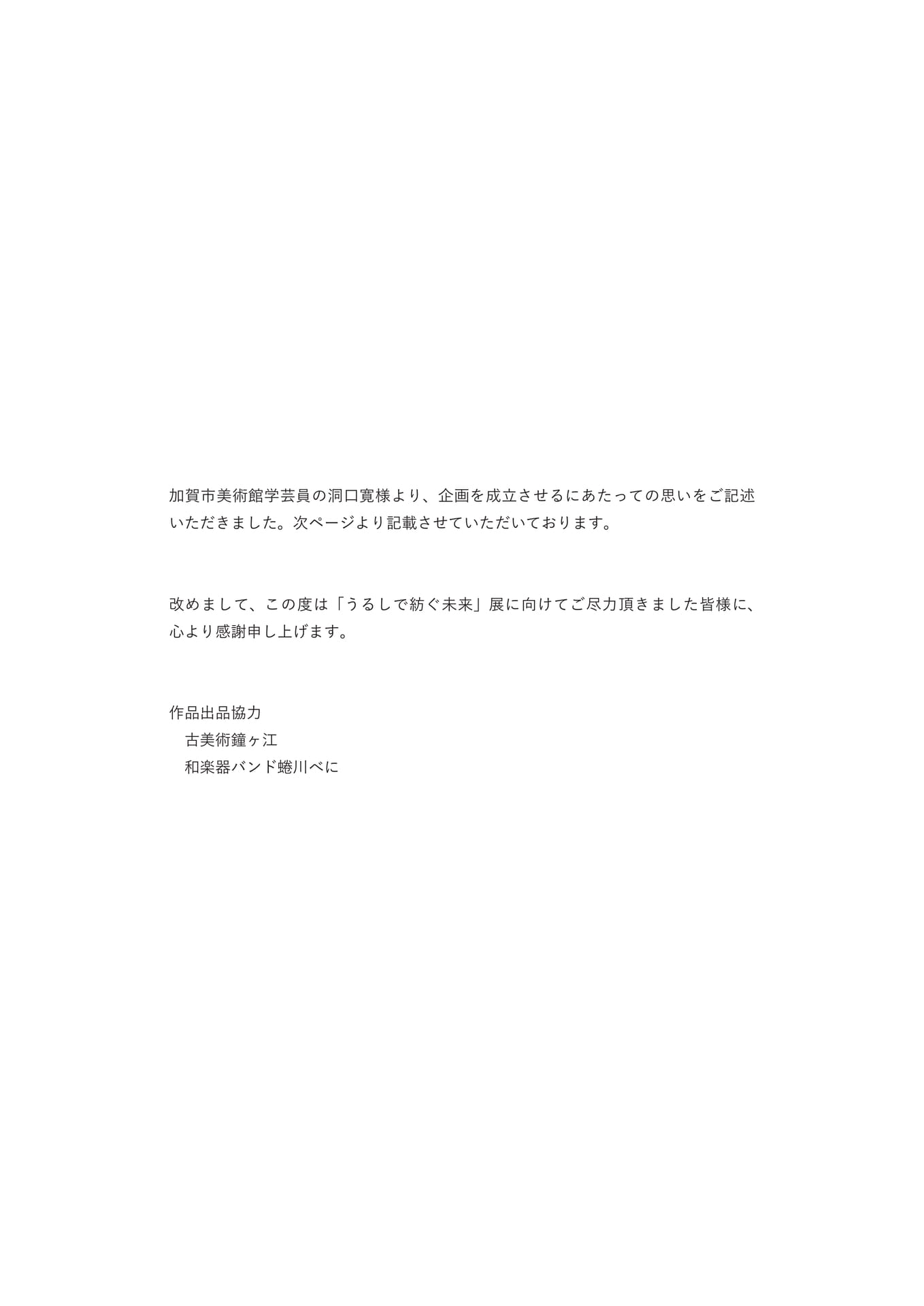 Page (追加)1