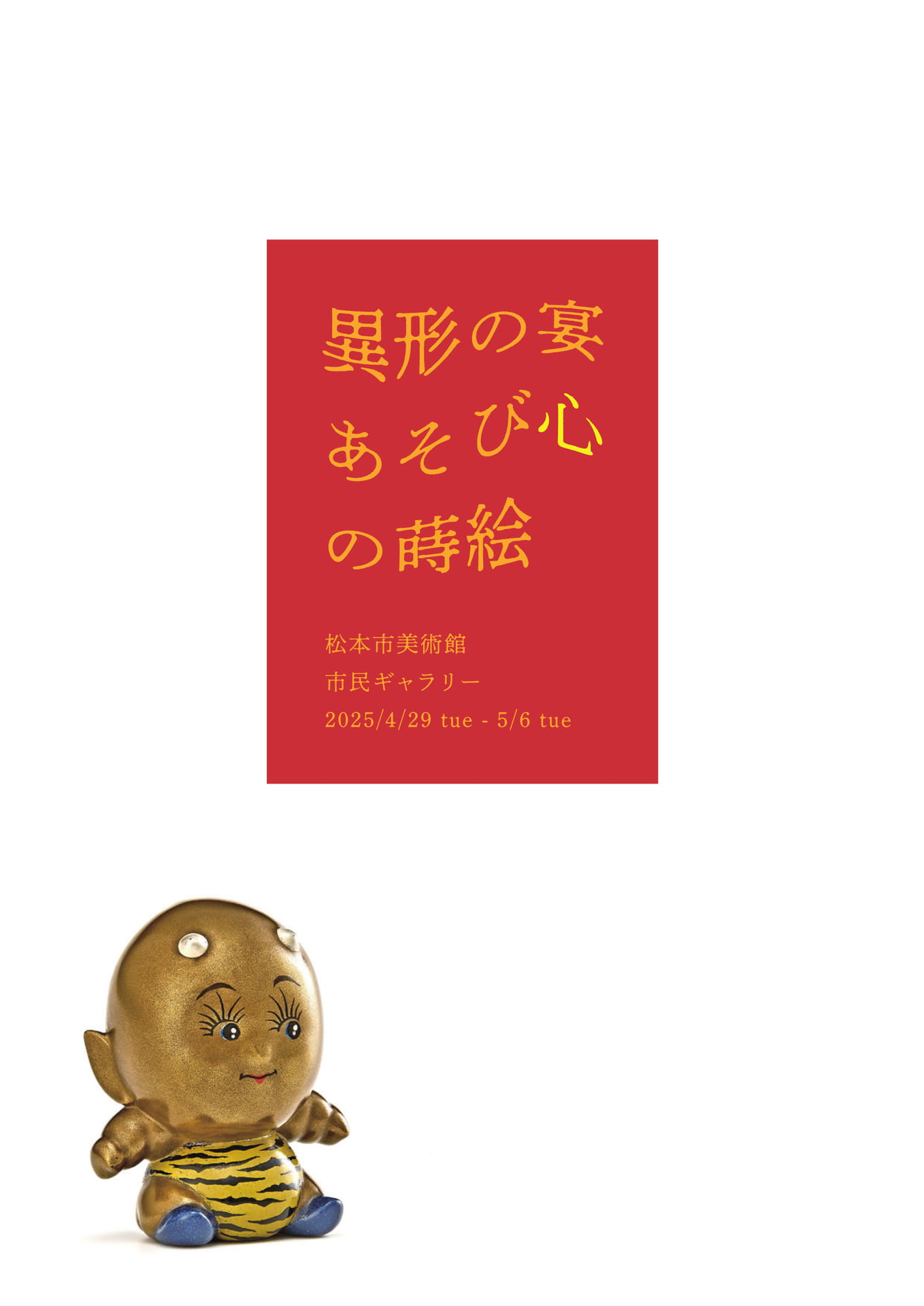 Page (追加)2