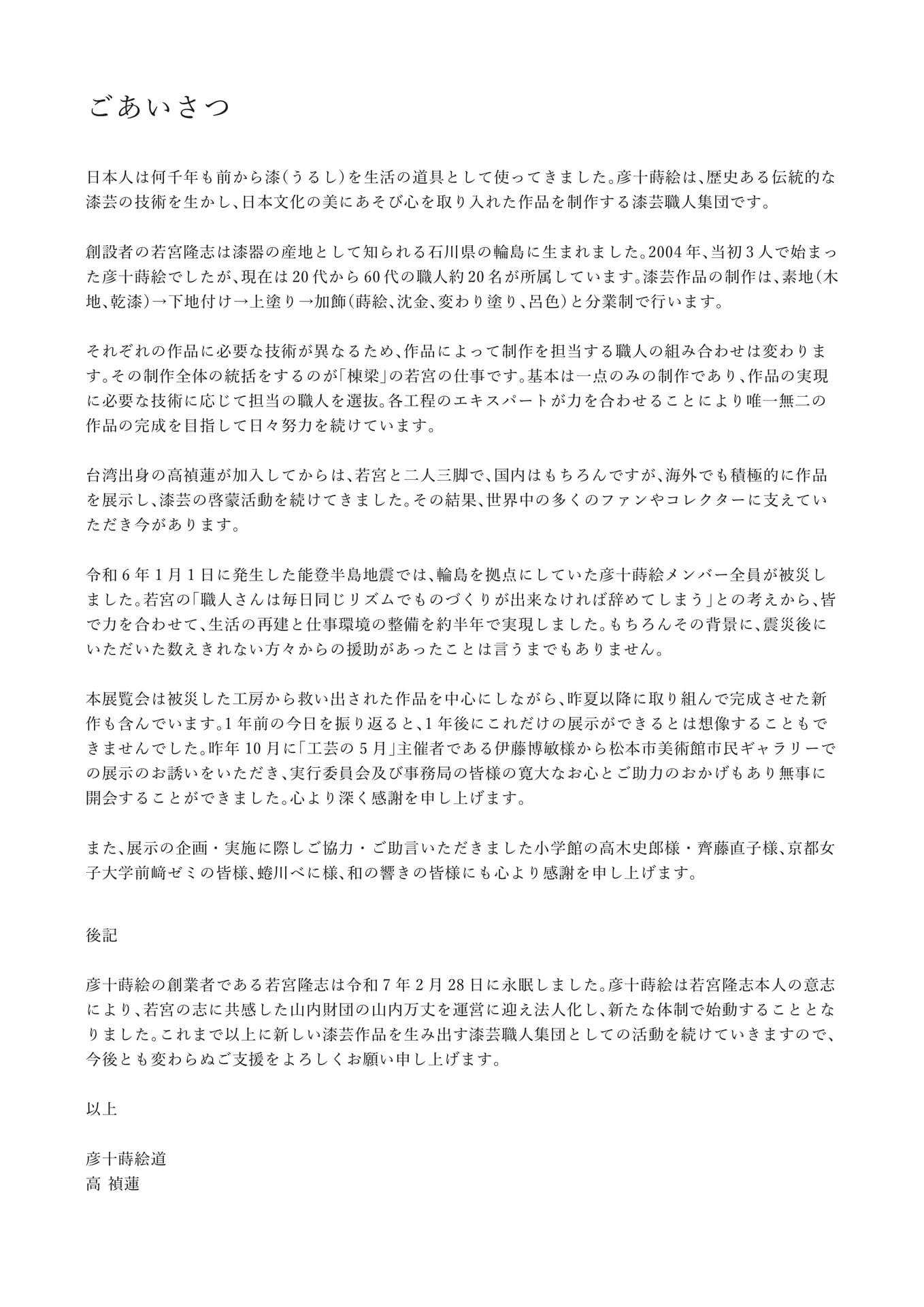 Page (追加)2