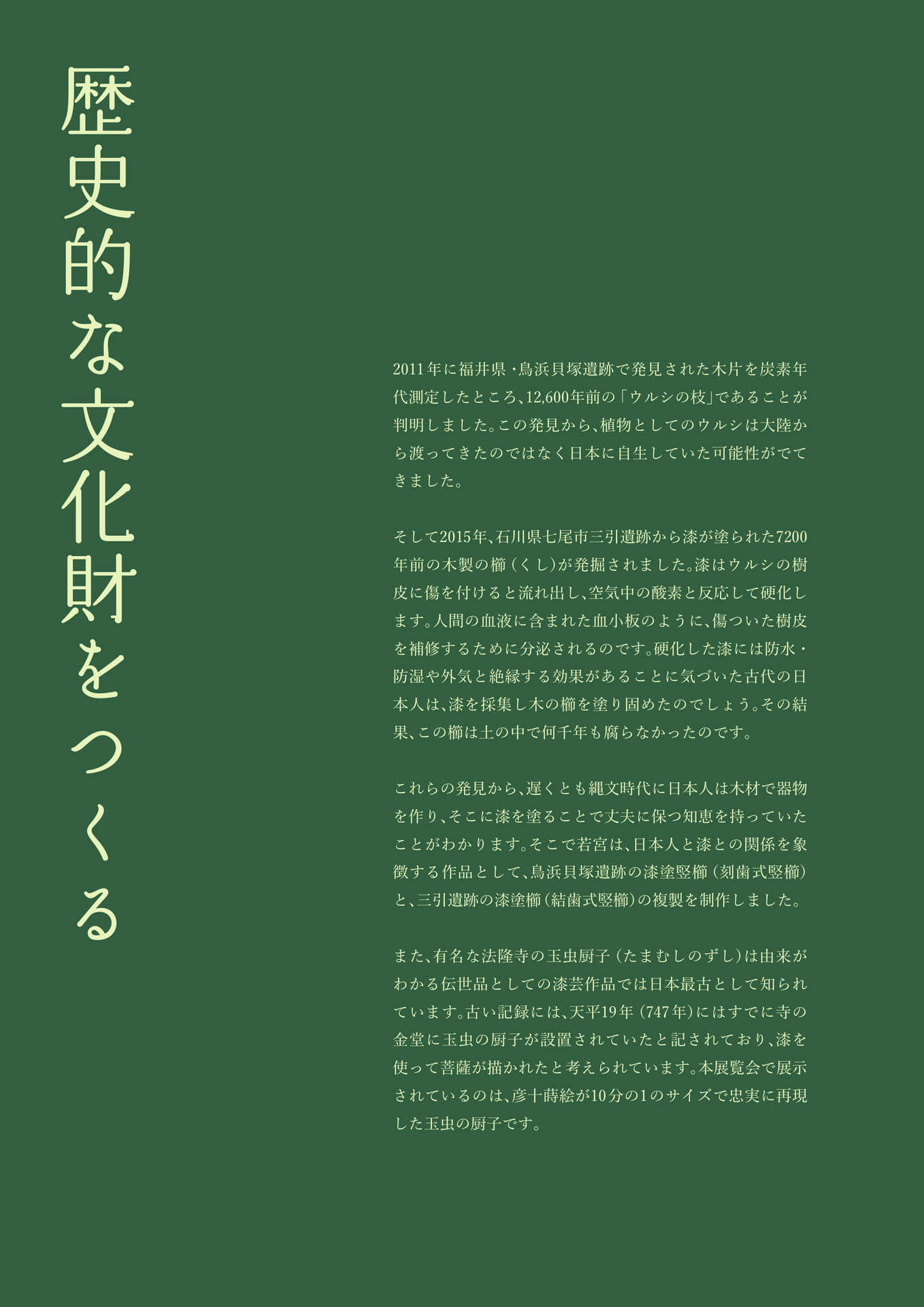Page (追加)01