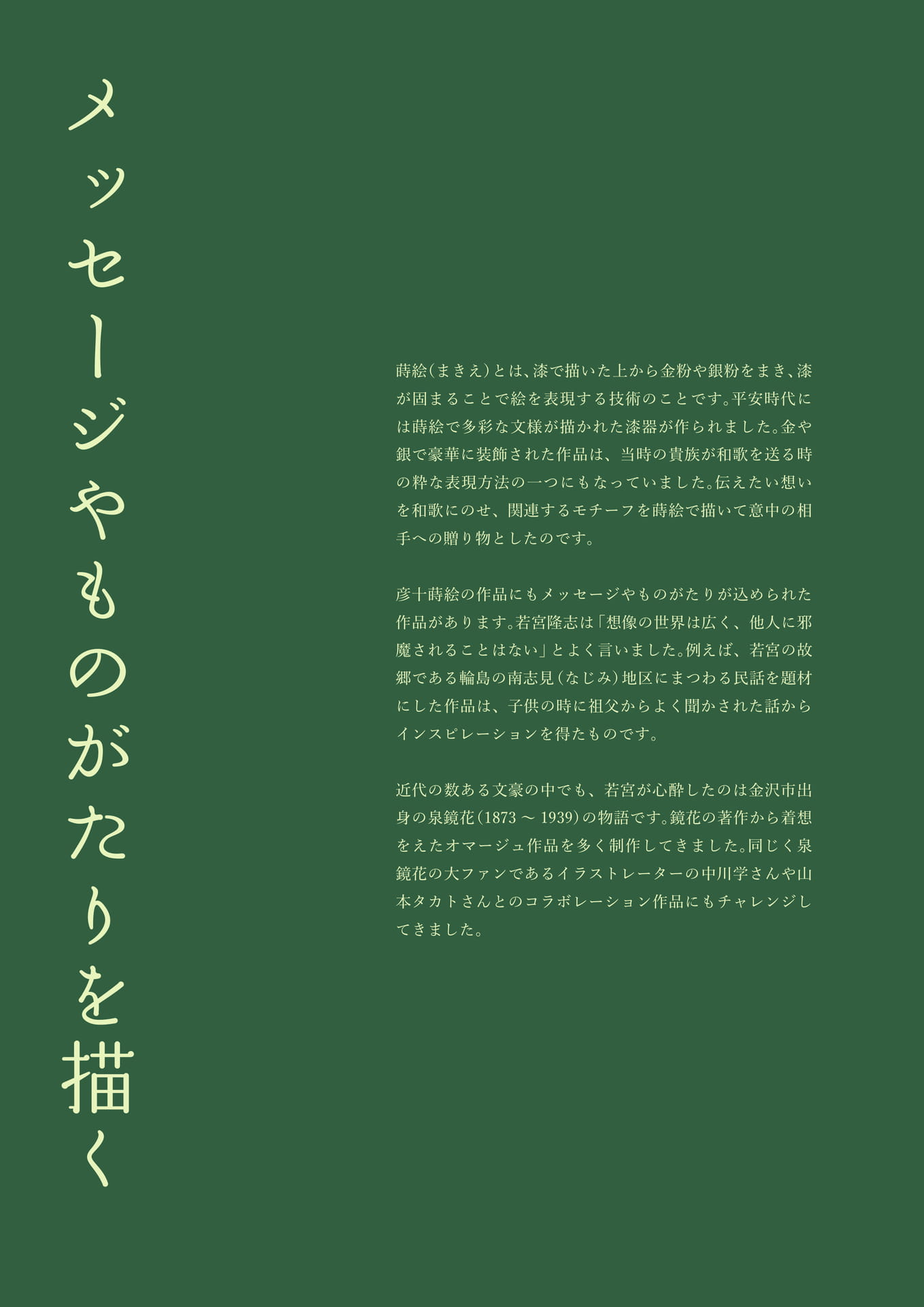 Page (追加)01