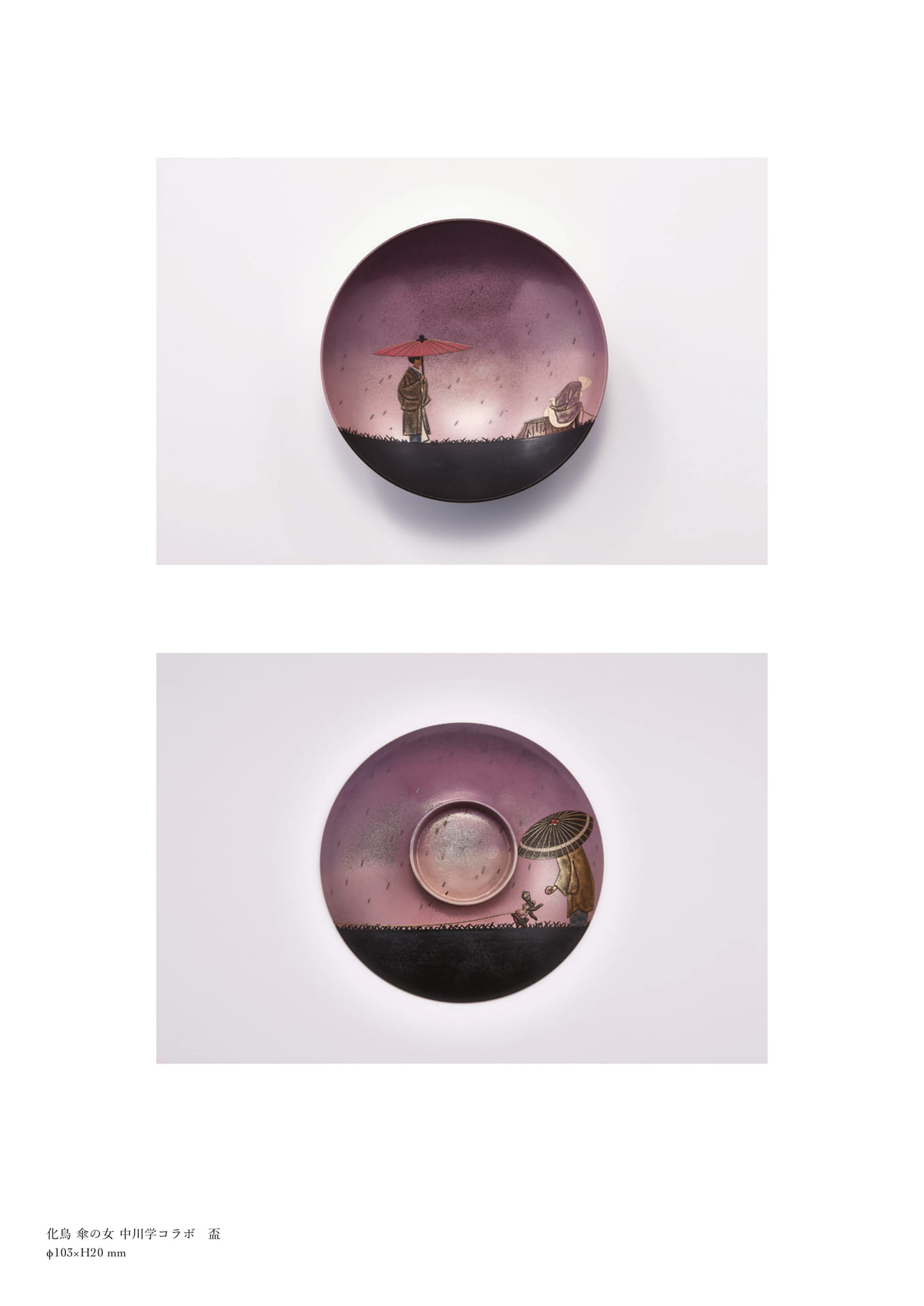 Page (追加)09