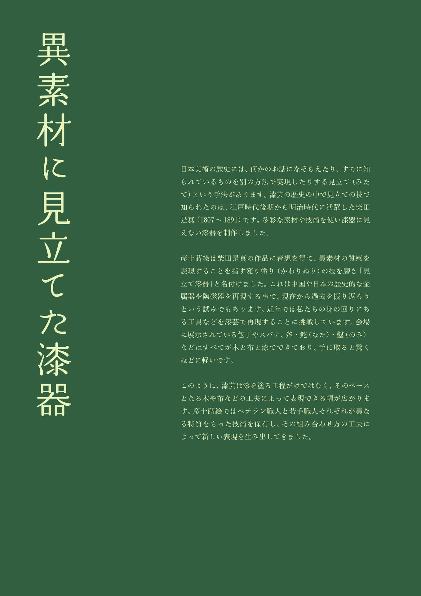 Page (追加)1