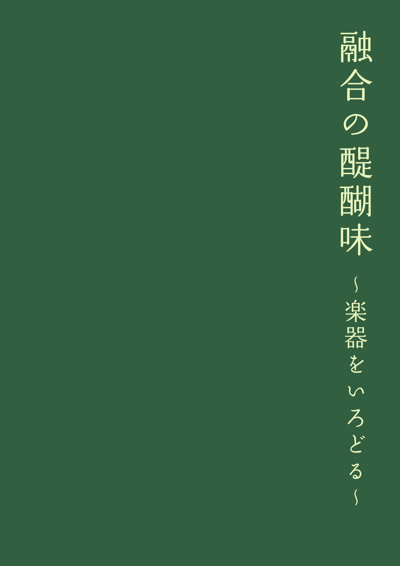 Page (追加)10