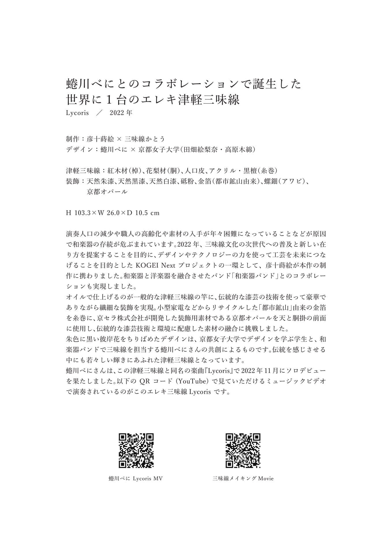Page (追加)2