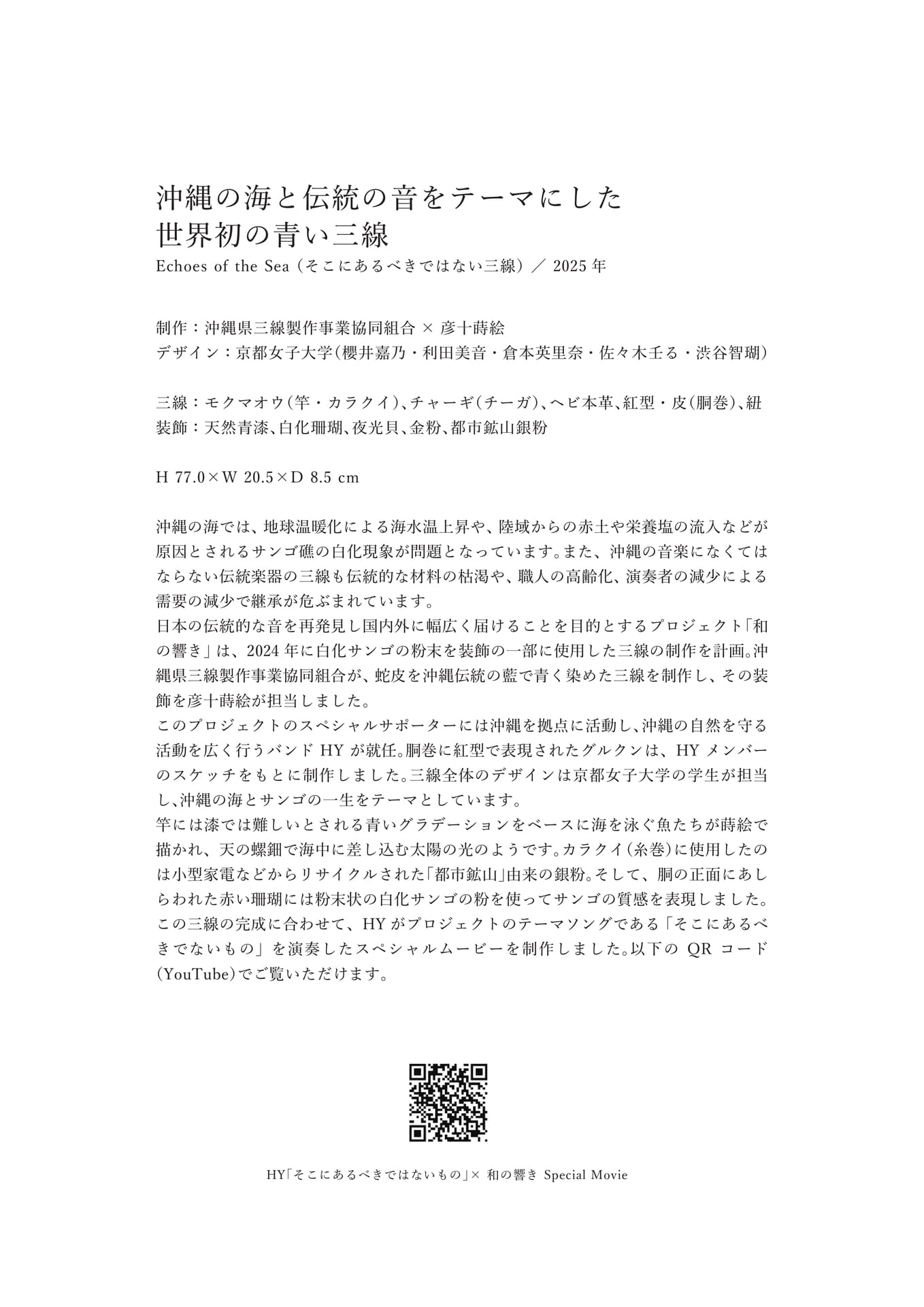 Page (追加)5