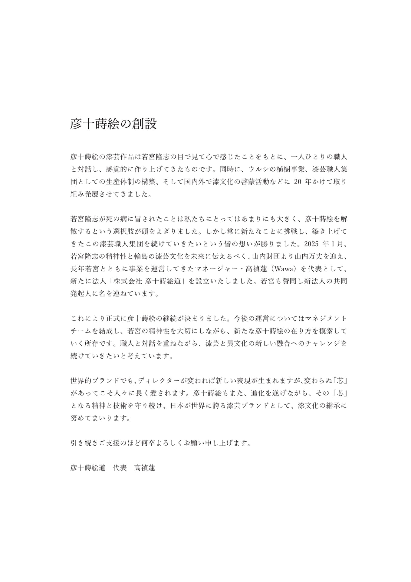 Page (追加)09