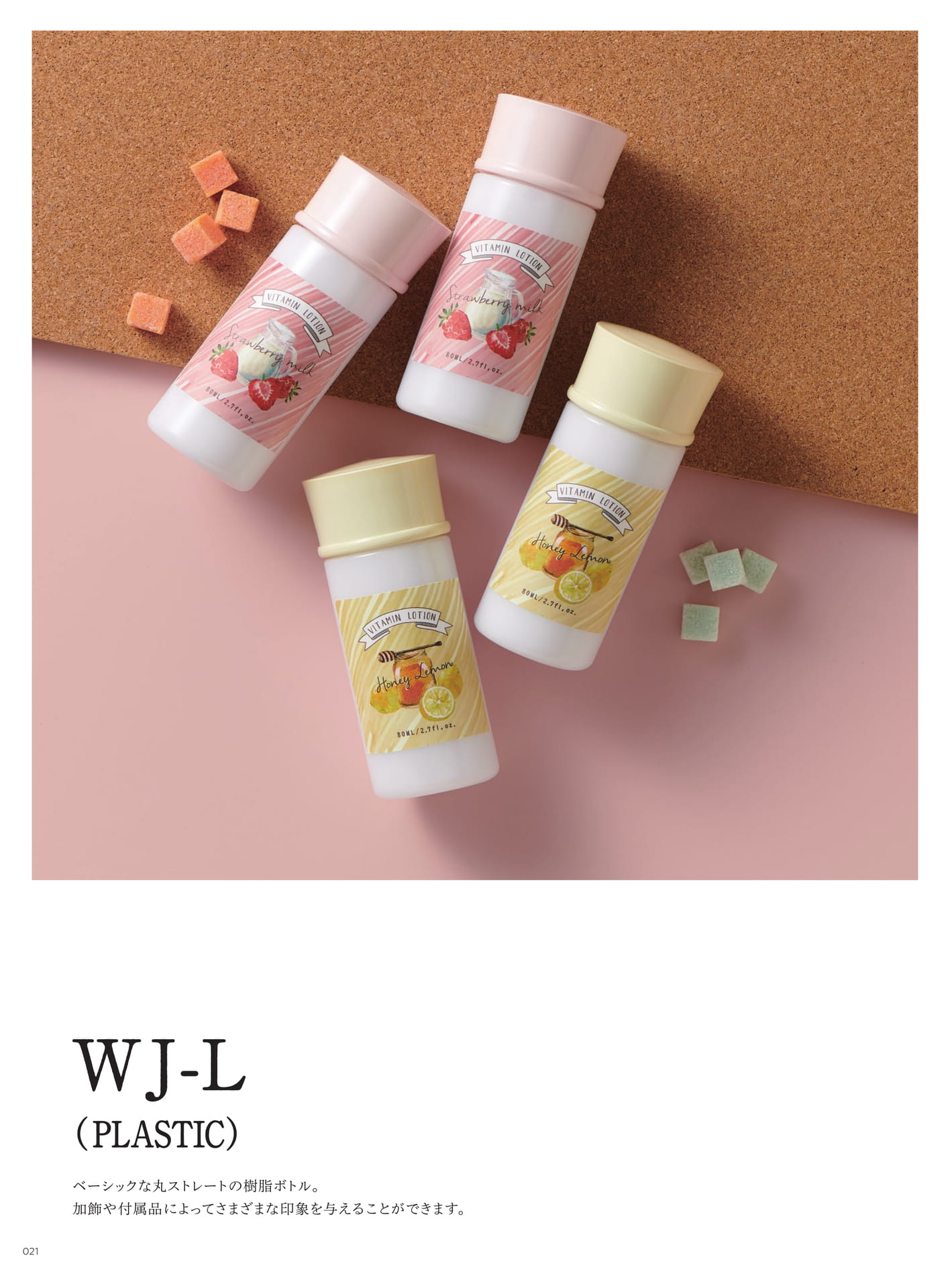 WJ-L(PLASTIC)