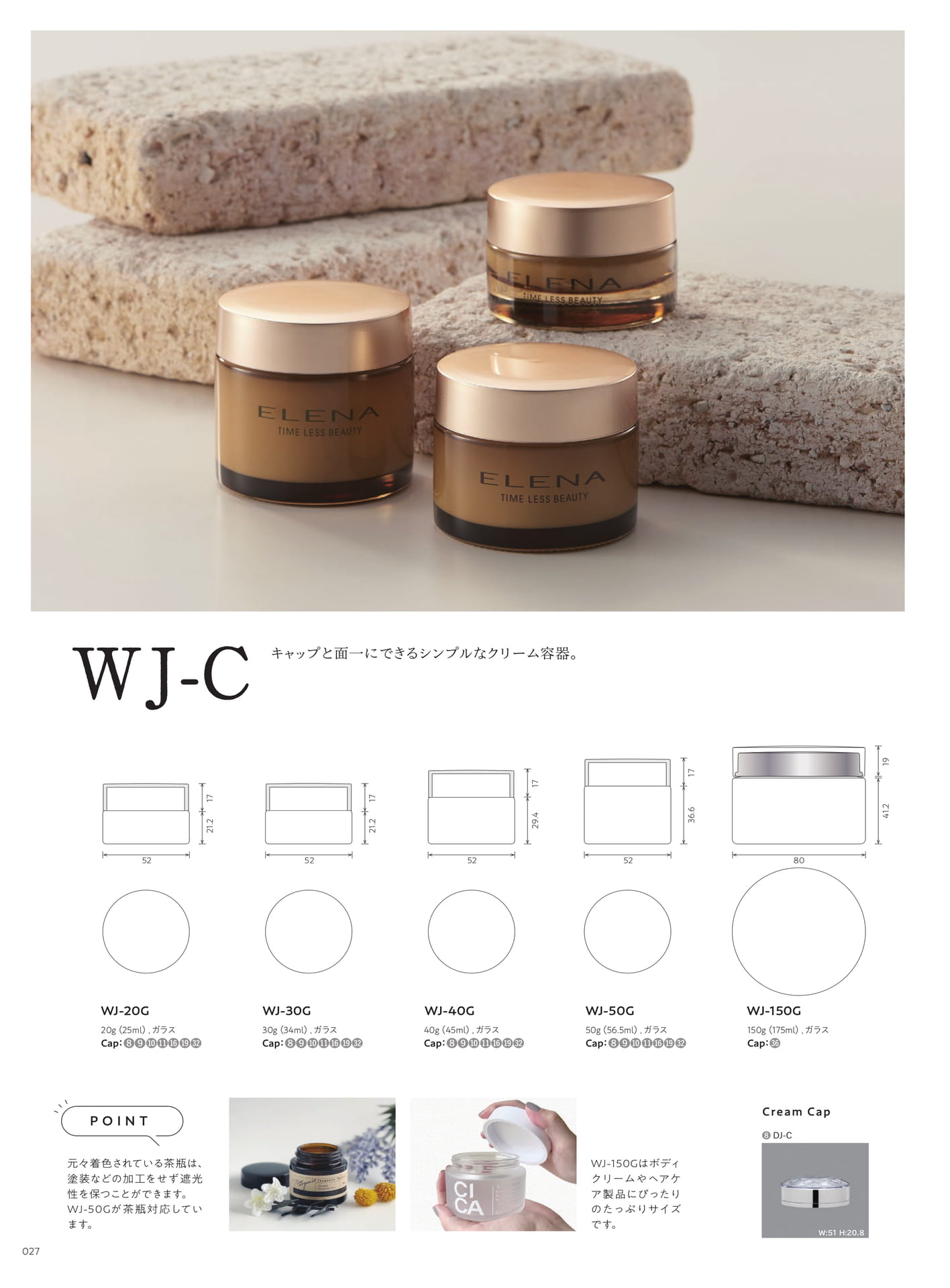WJ-C