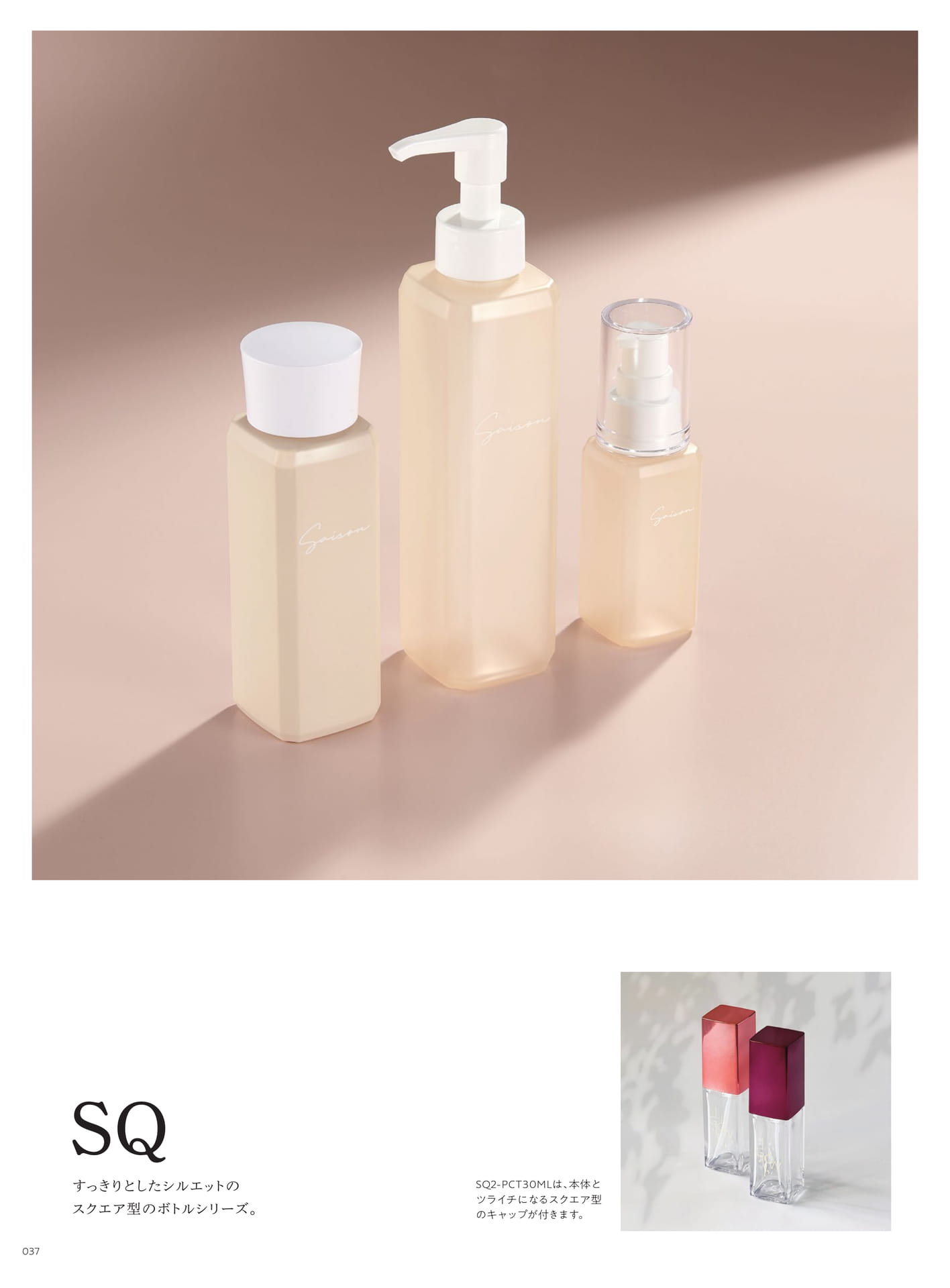 SQ