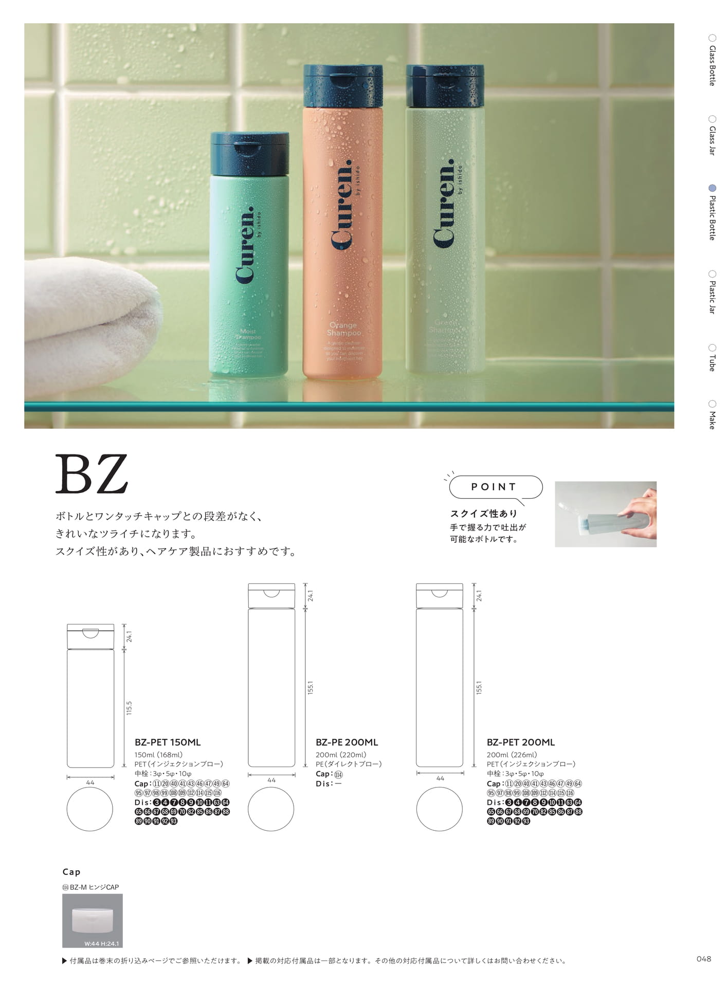 BZ