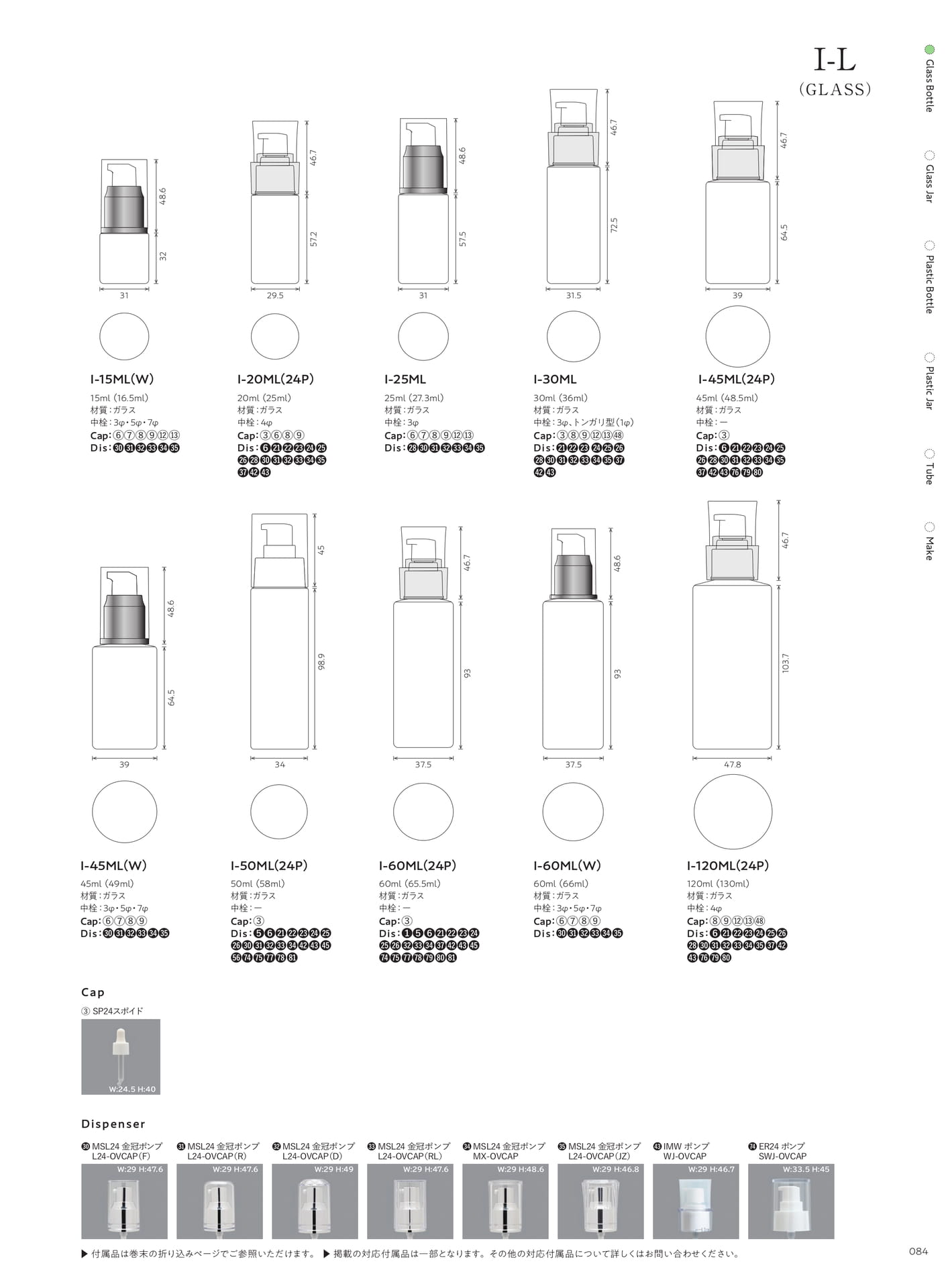I-L(GLASS)