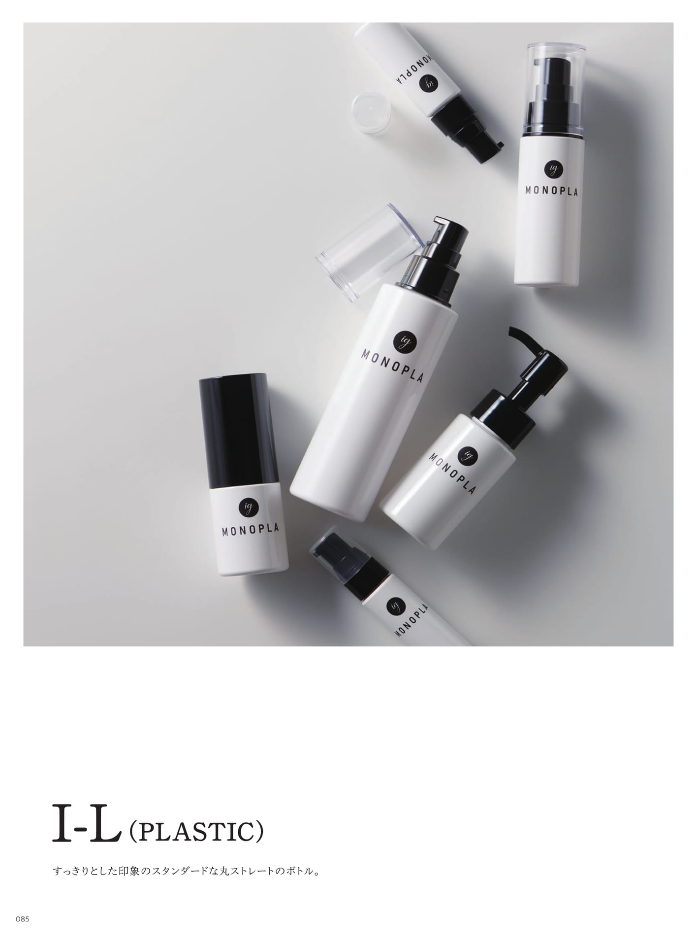 I-L(PLASTIC)